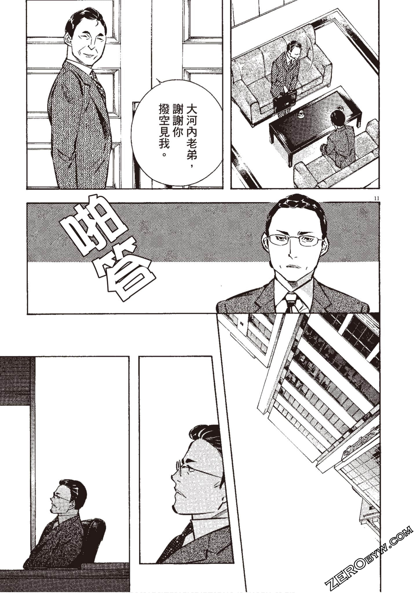 Page 176