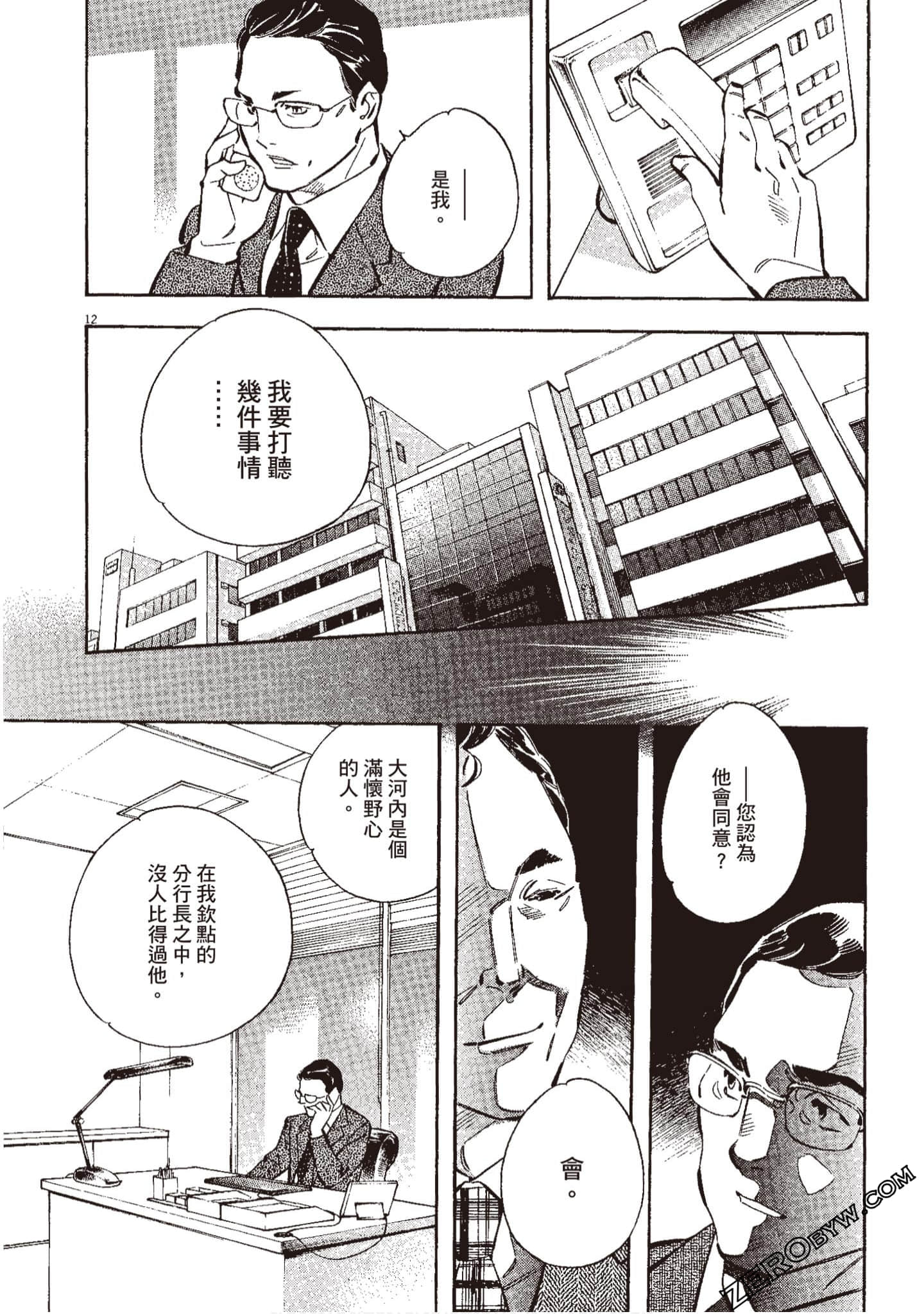 Page 177