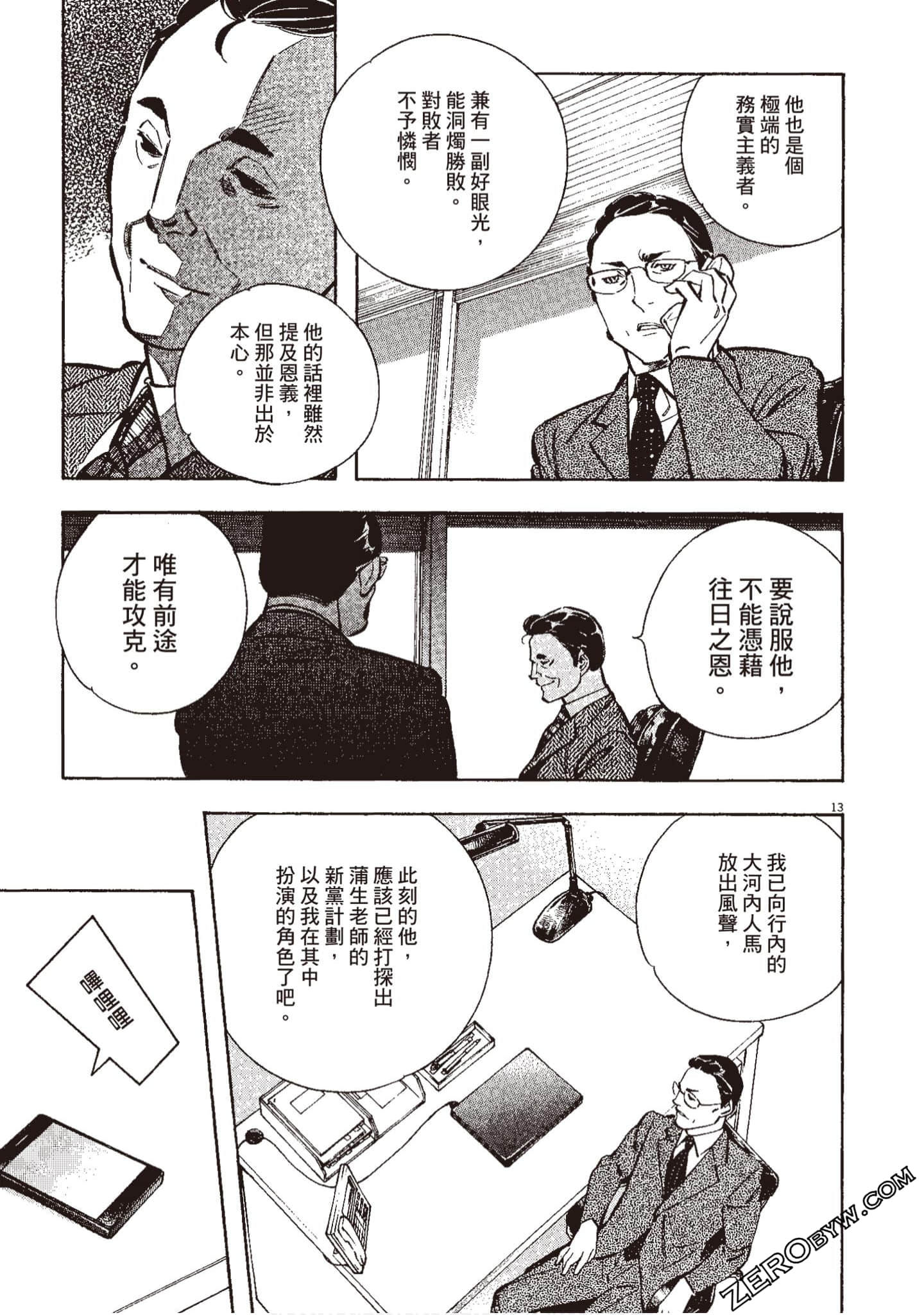 Page 178