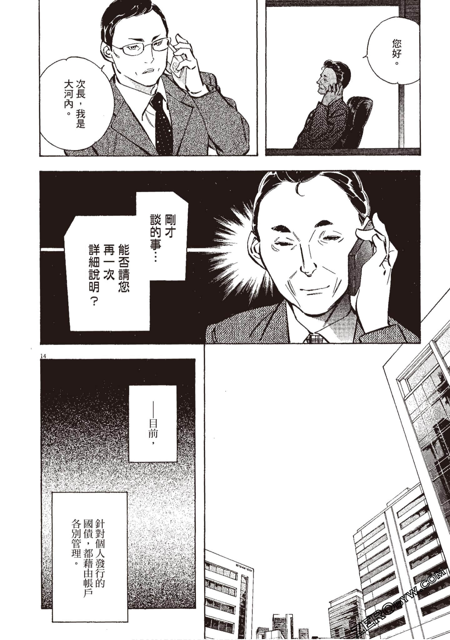 Page 179