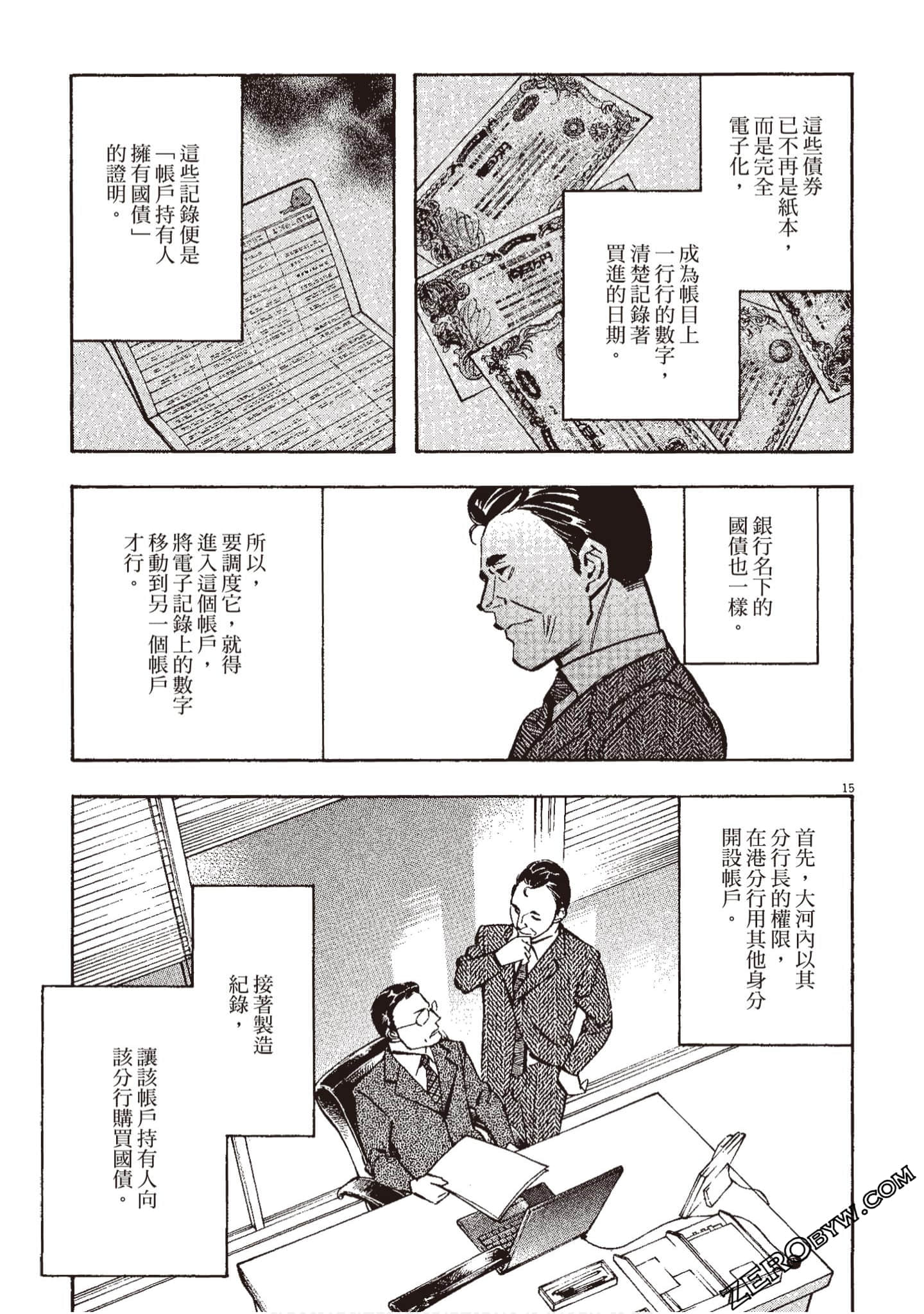 Page 180