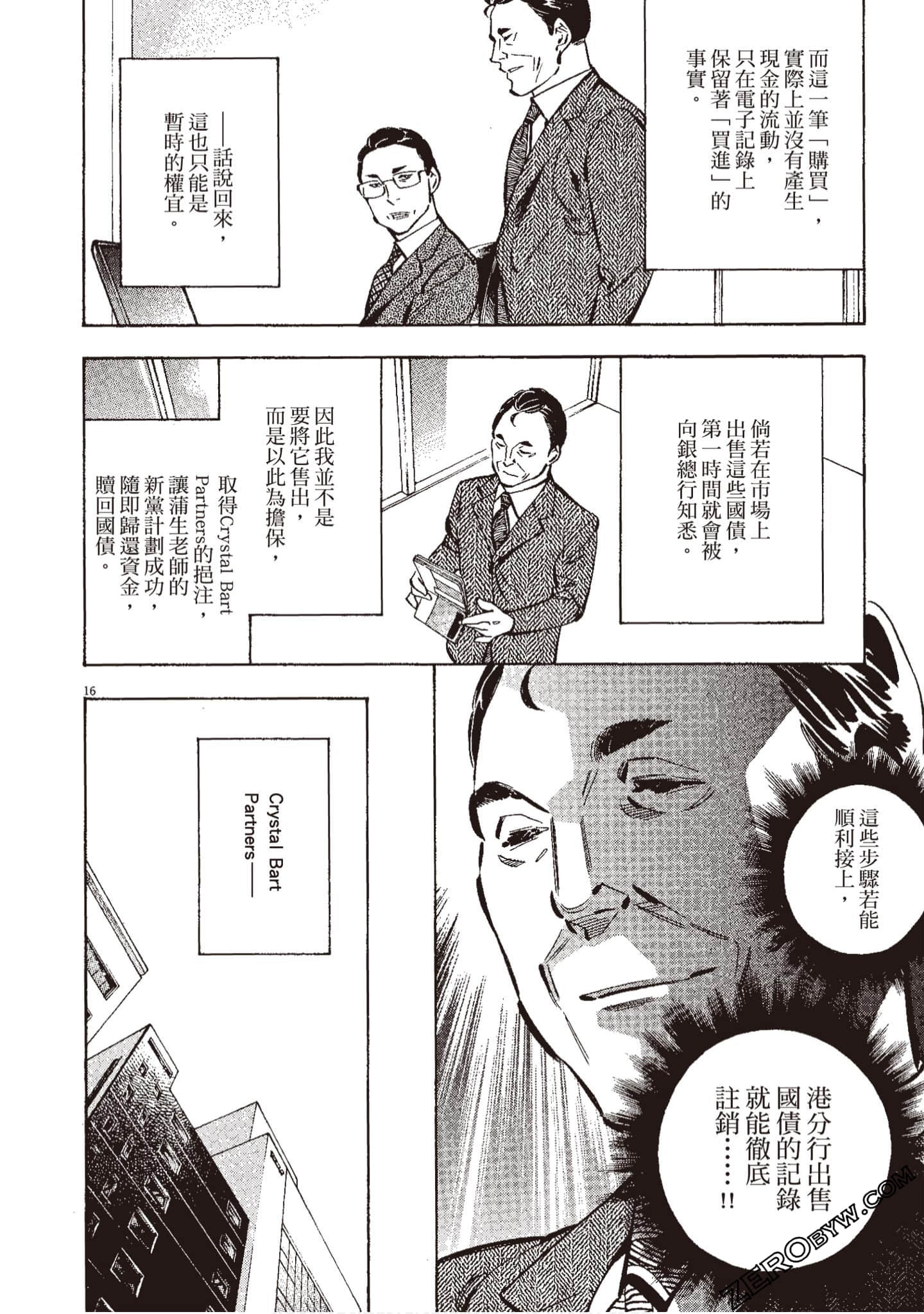 Page 181