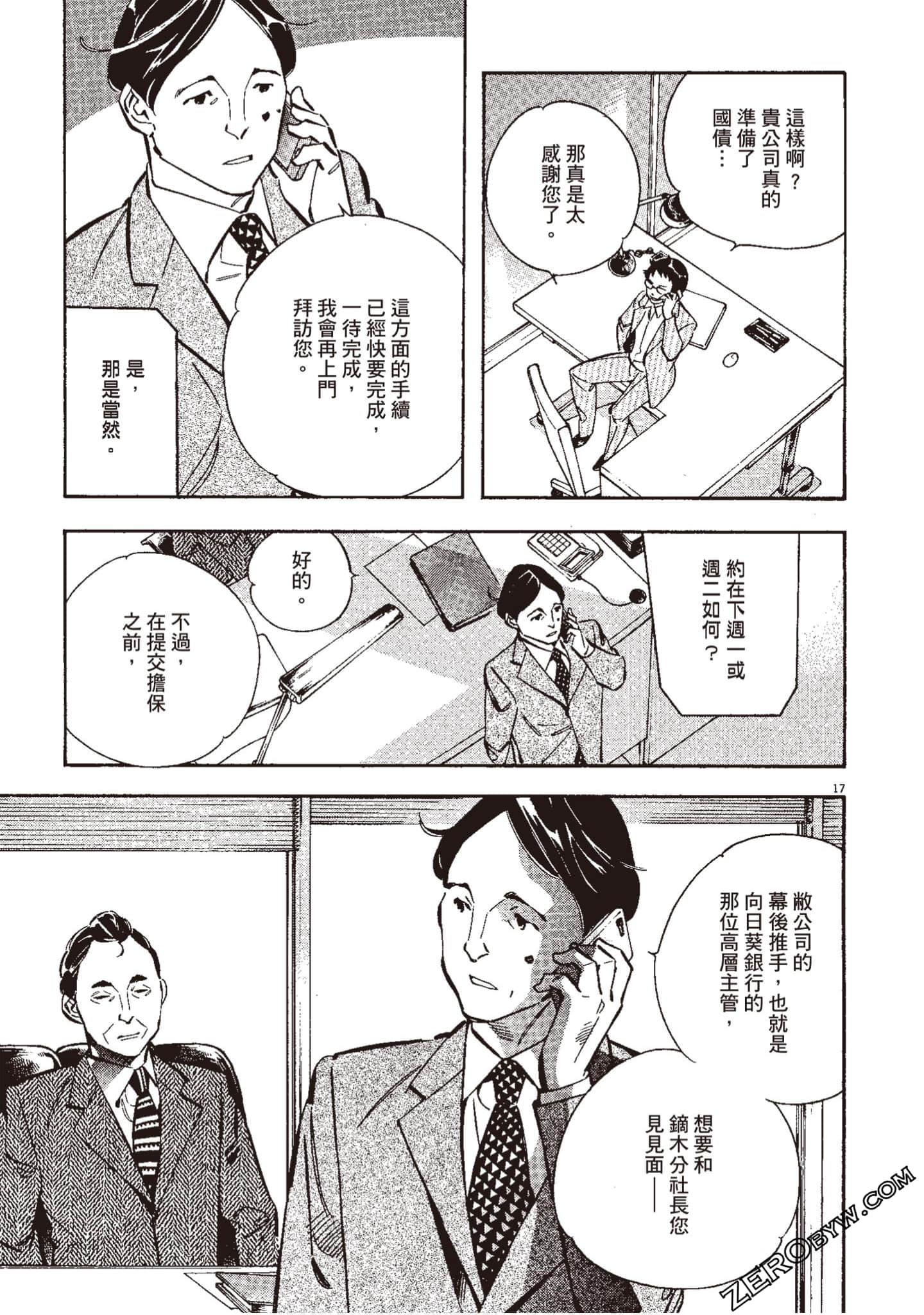 Page 182
