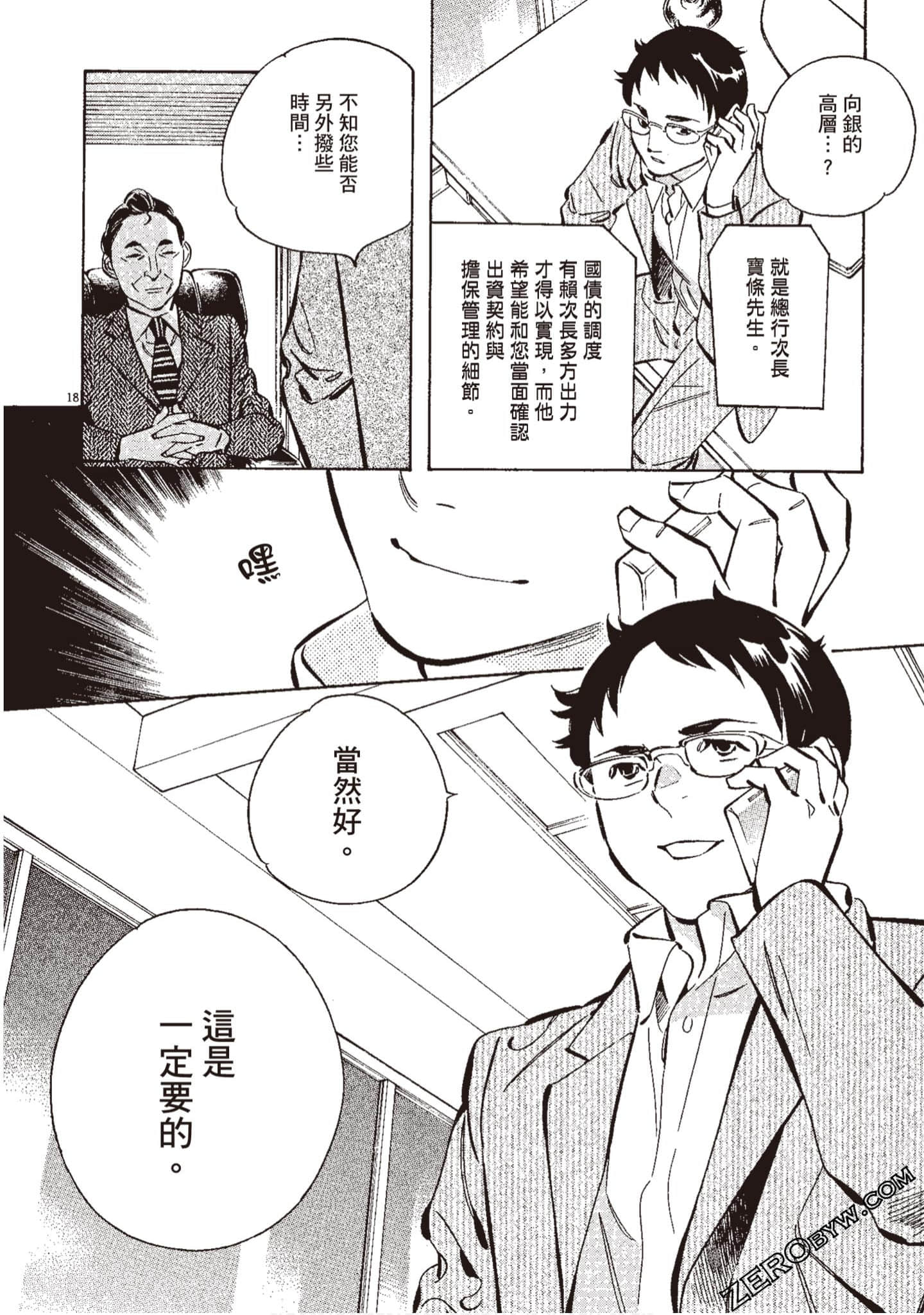 Page 183