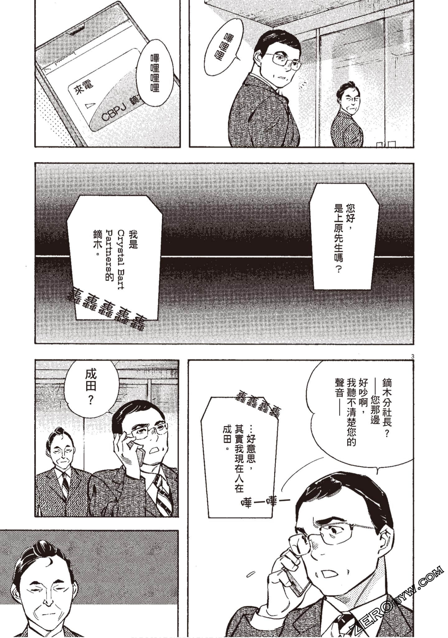 Page 186