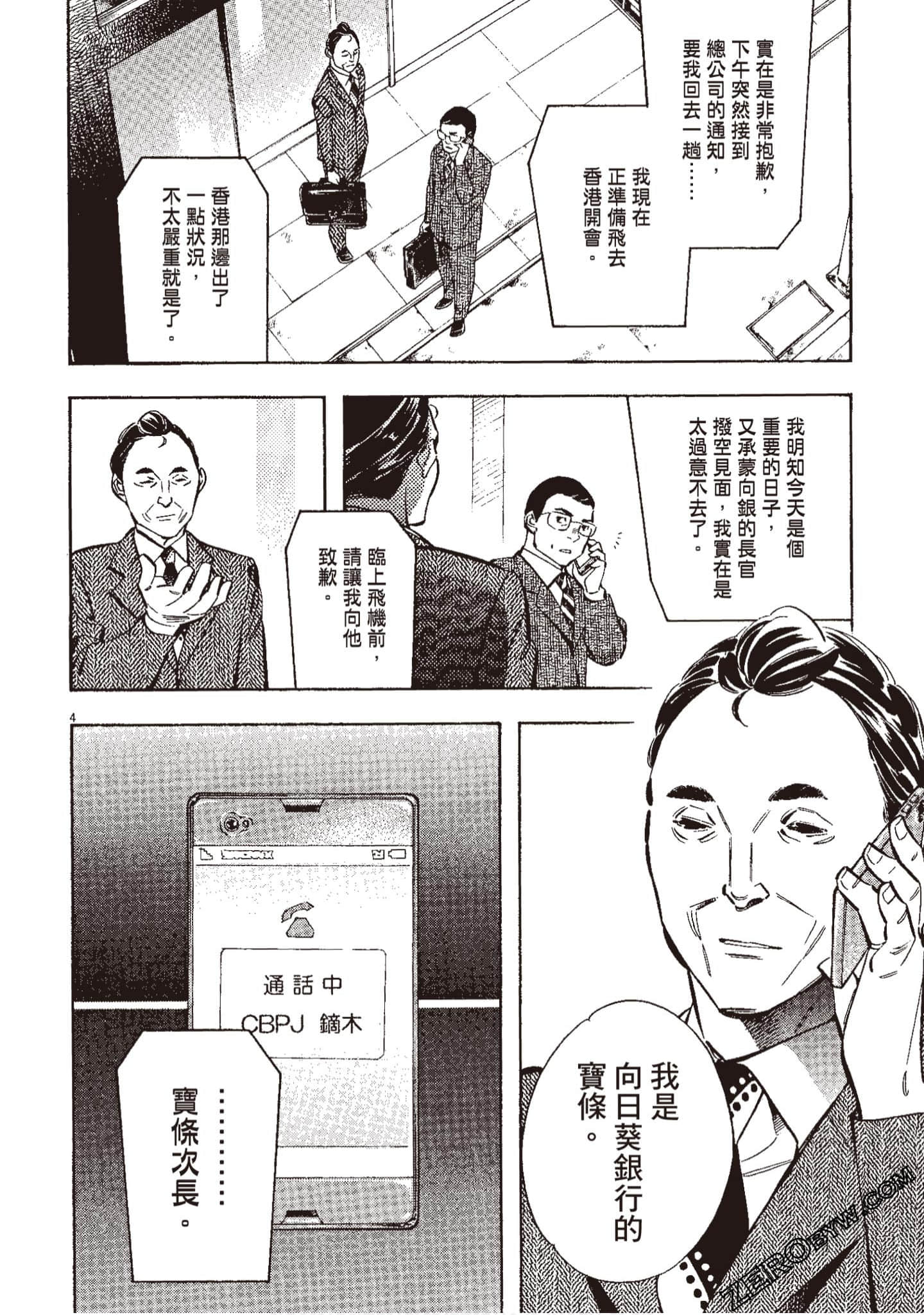 Page 187