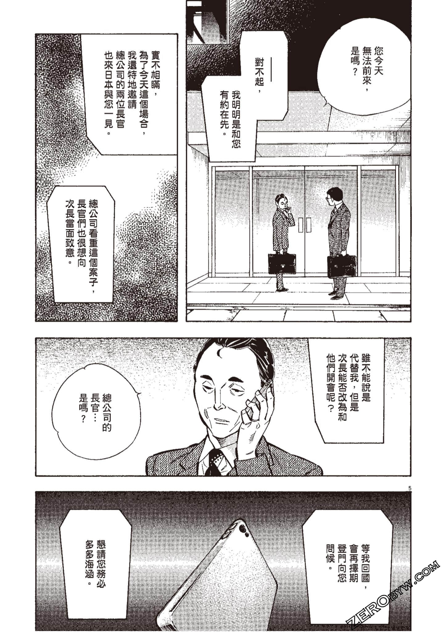 Page 188