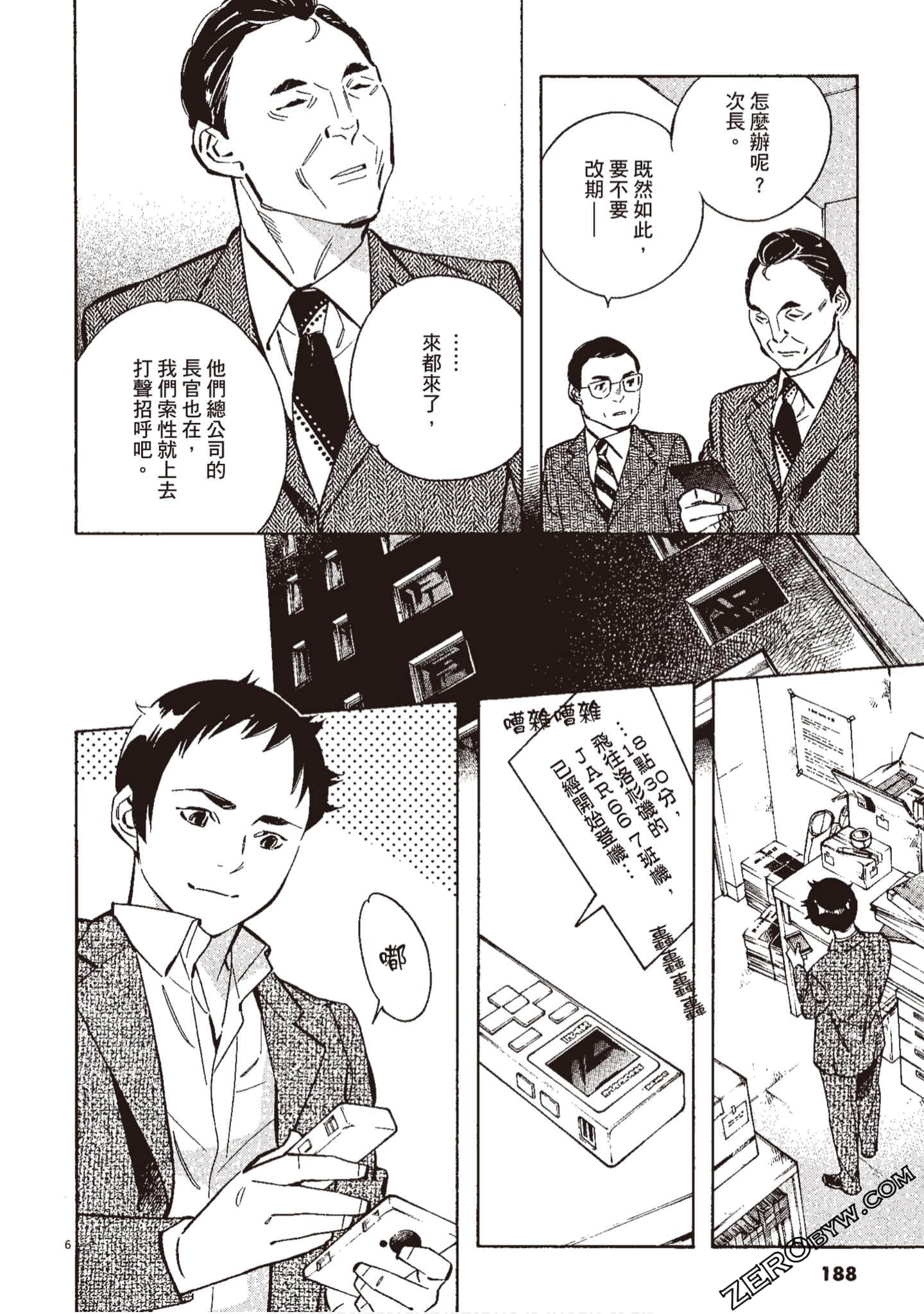 Page 189