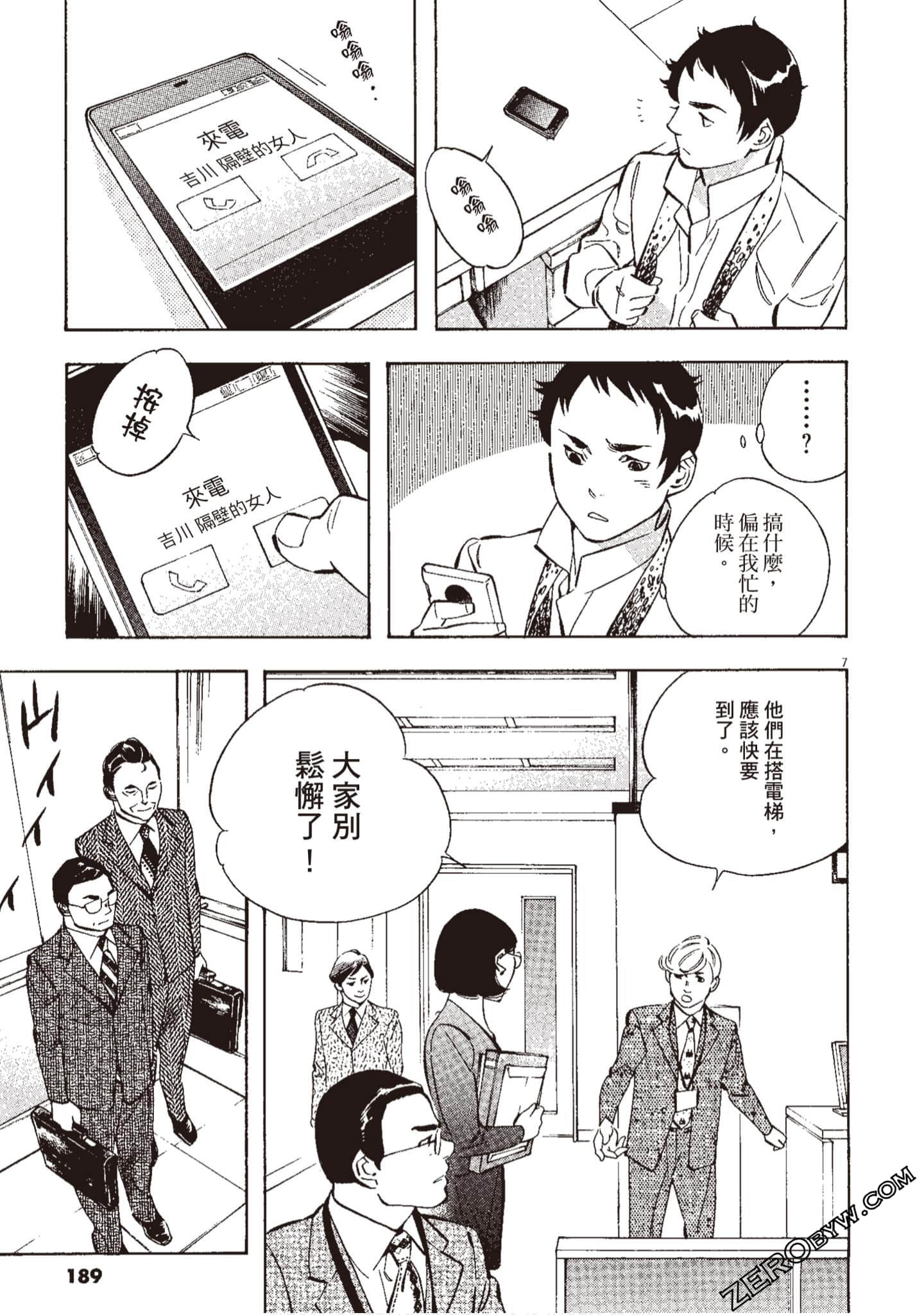 Page 190