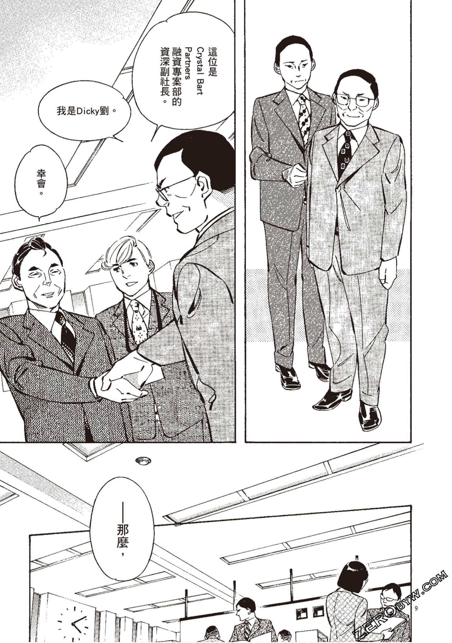 Page 192