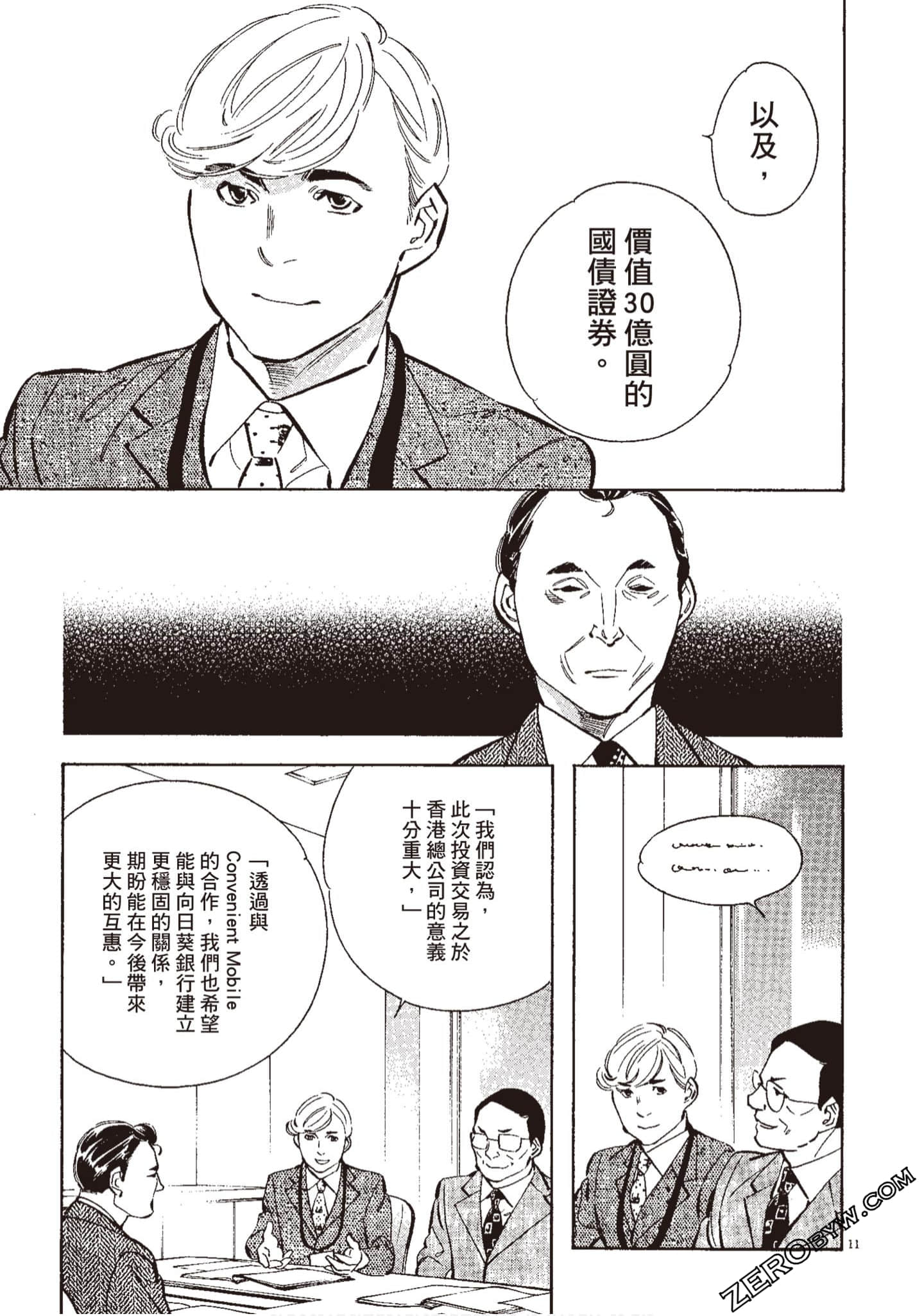 Page 194