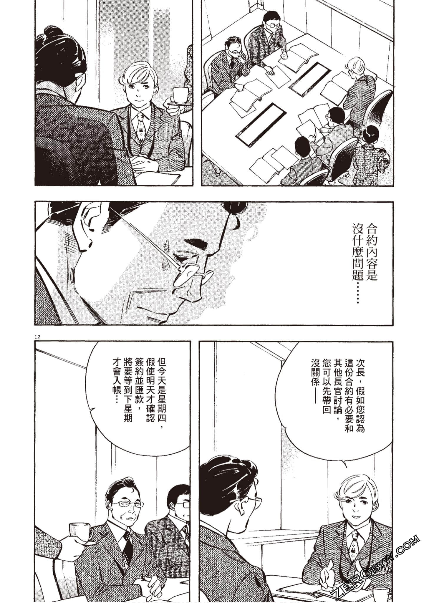 Page 195