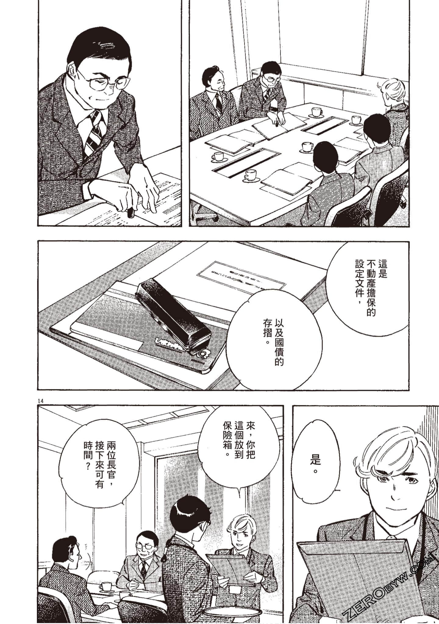 Page 197