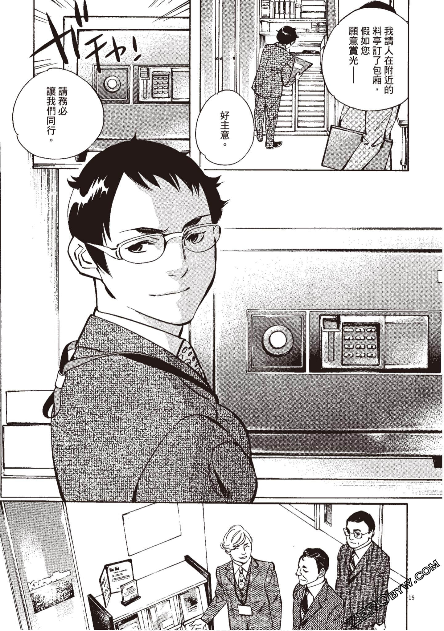 Page 198