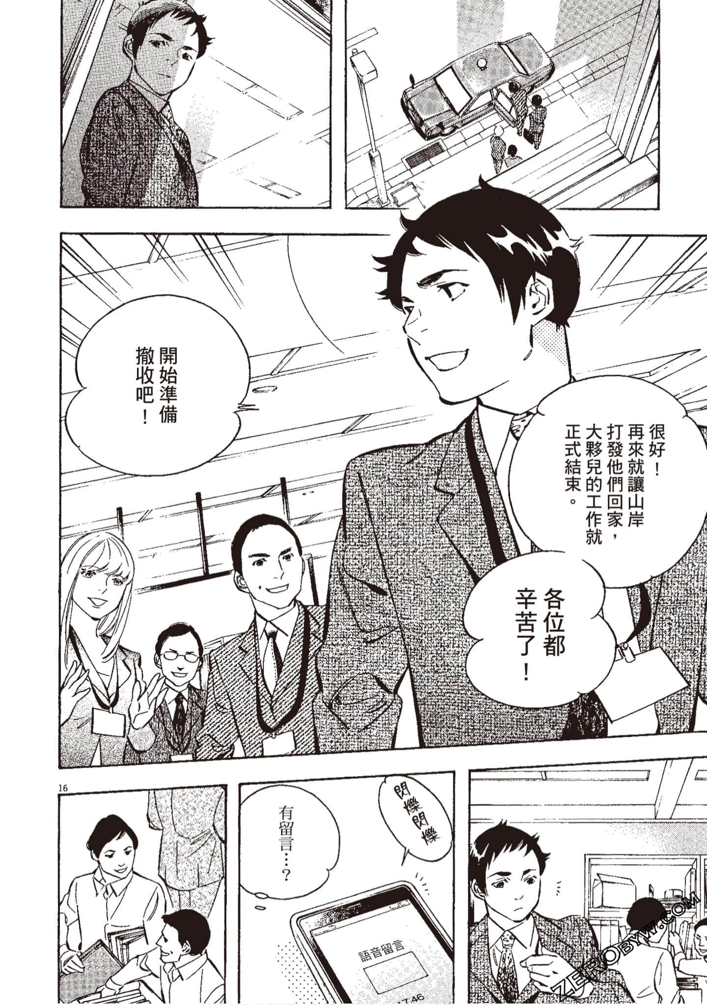 Page 199