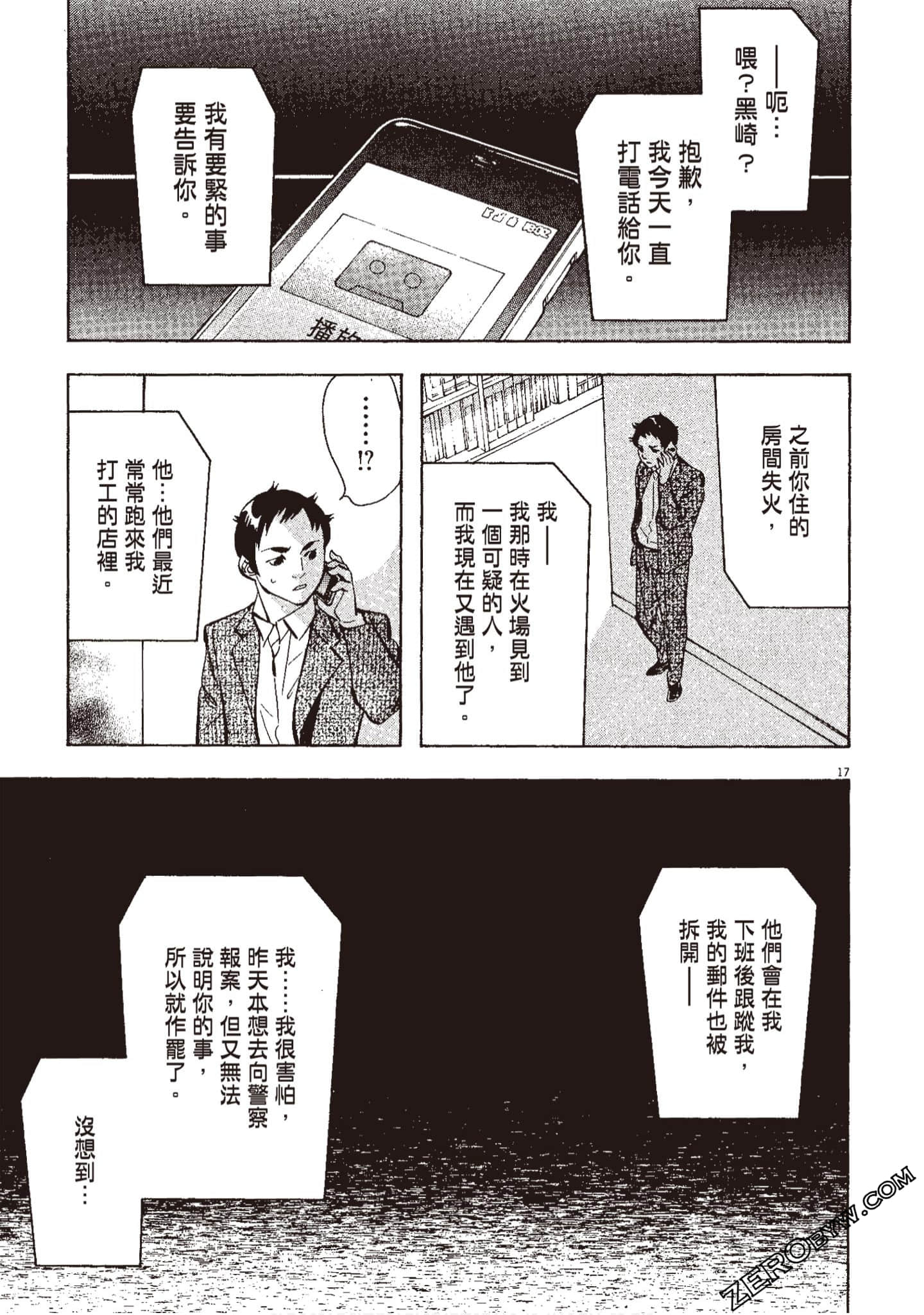 Page 200