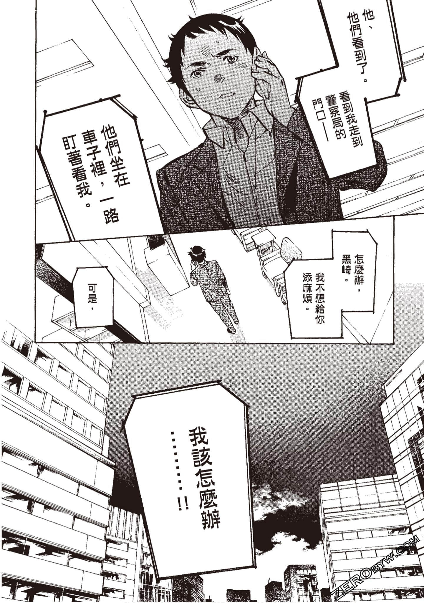 Page 201