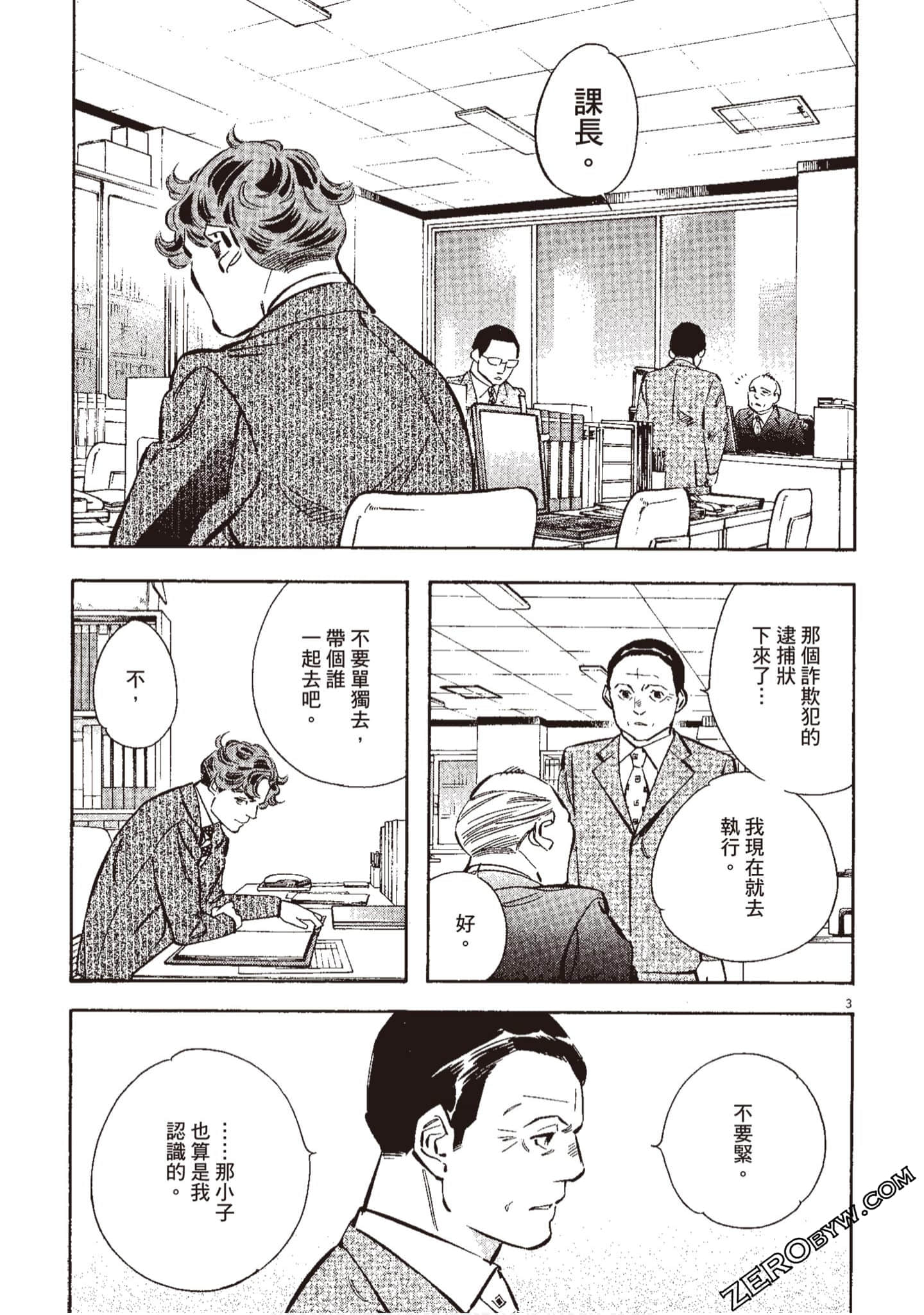 Page 206
