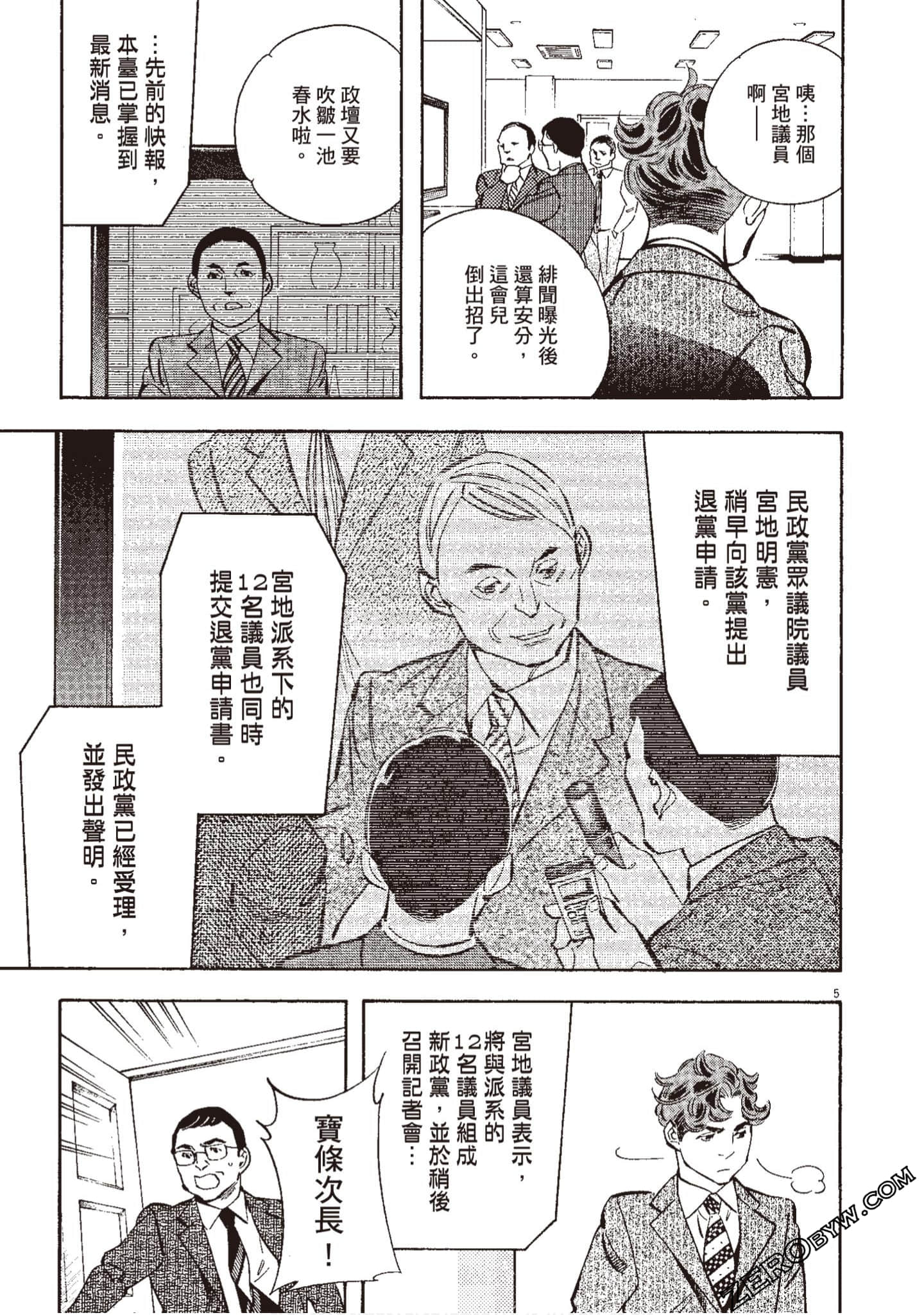 Page 208