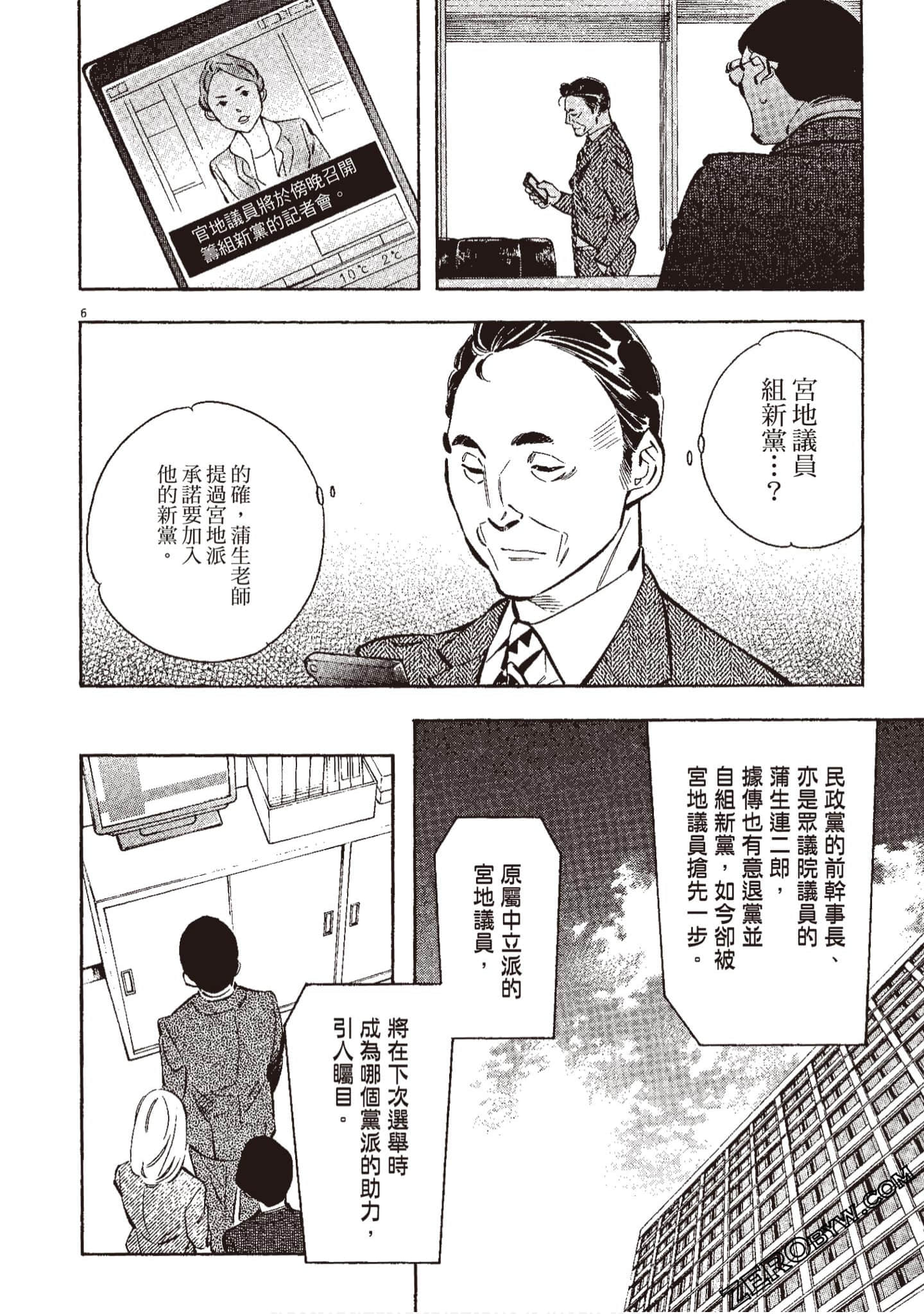 Page 209