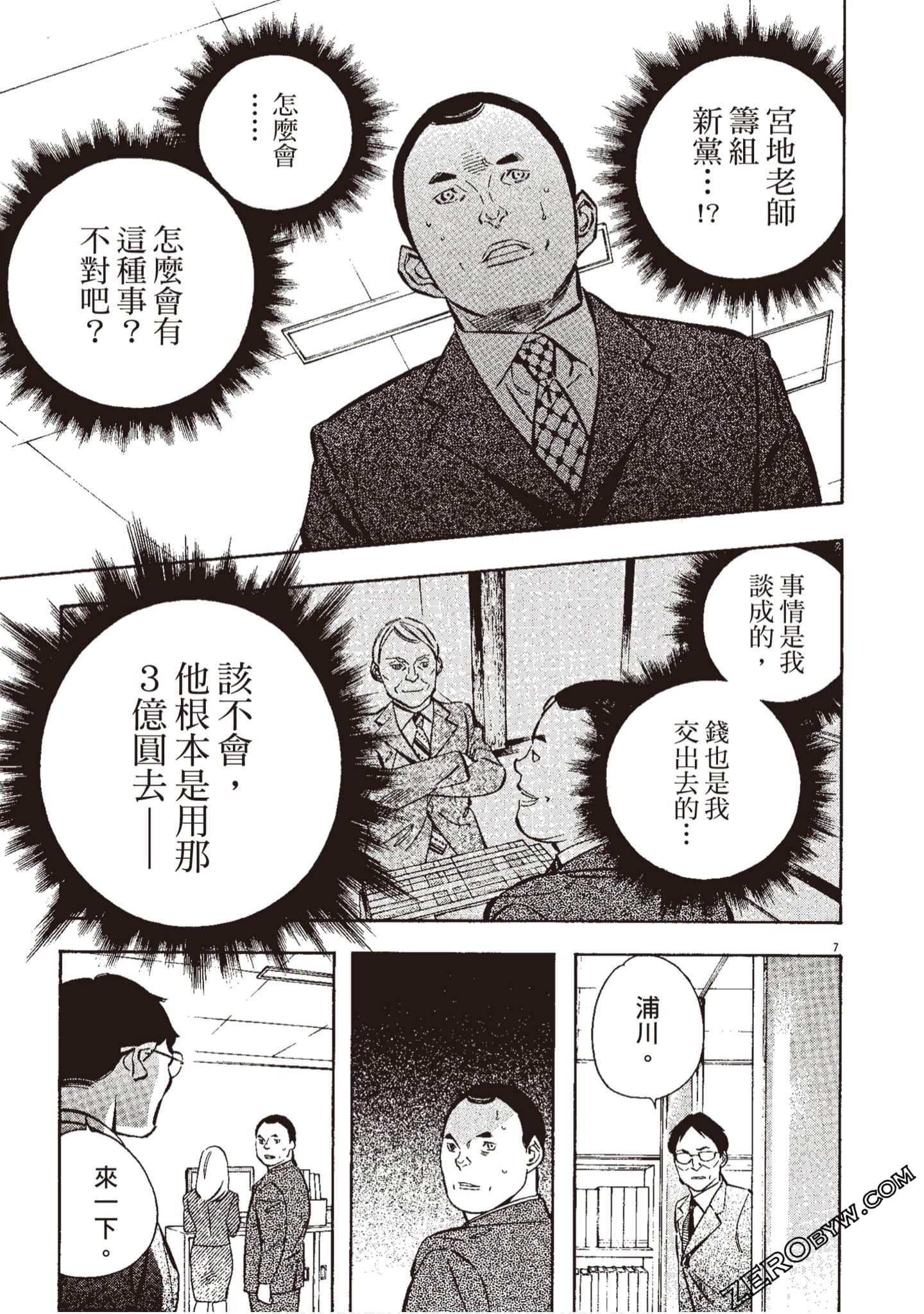 Page 210