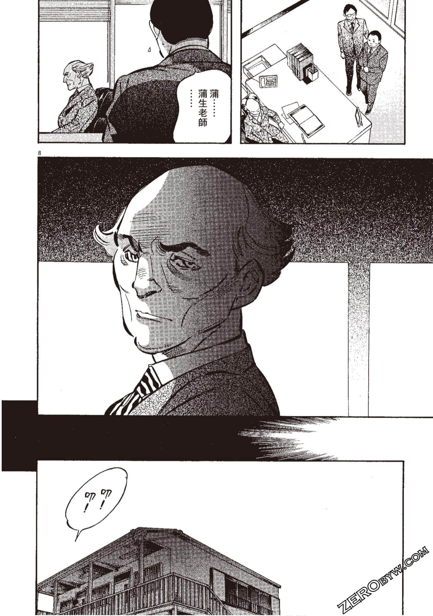 Page 211