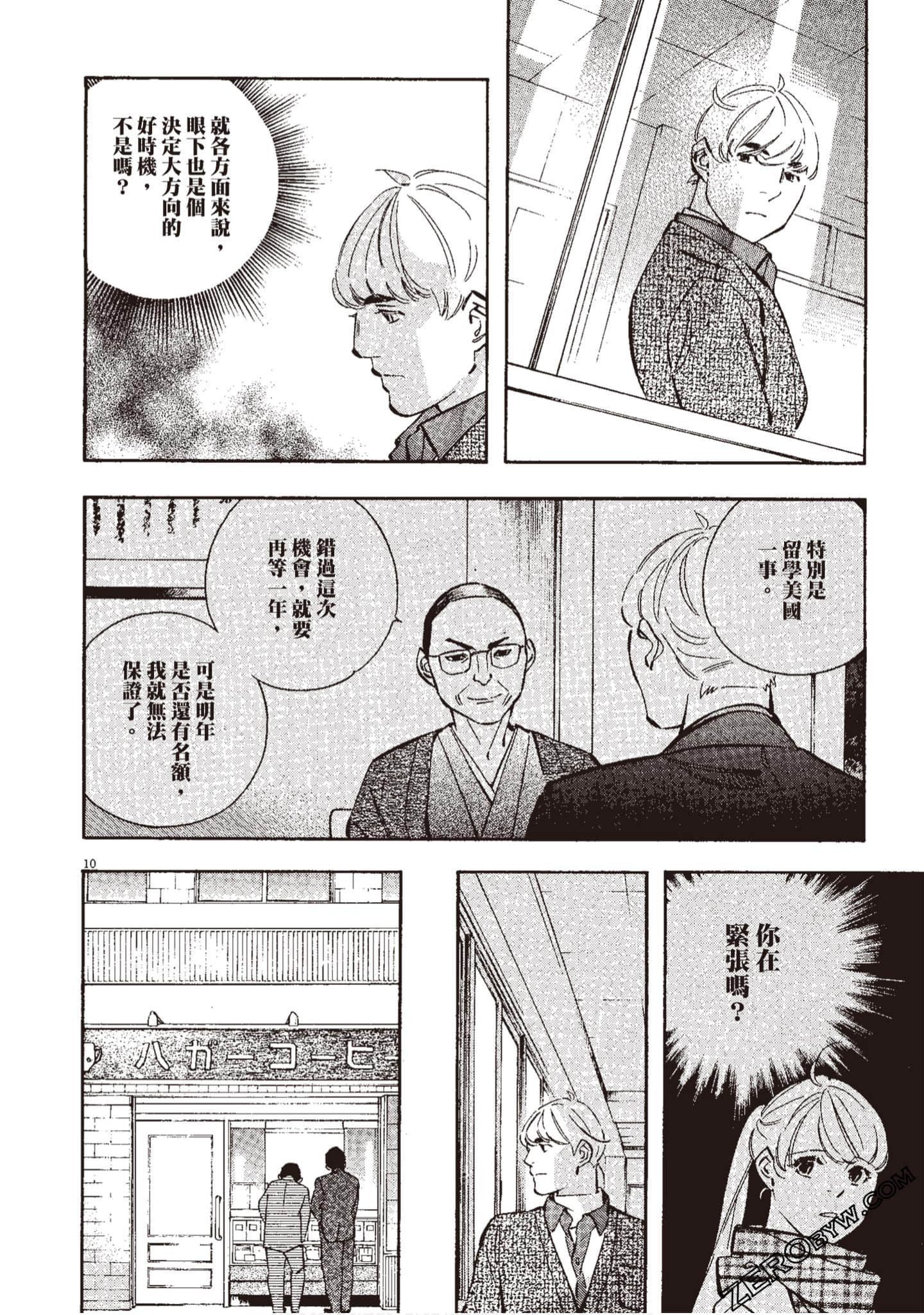 Page 213