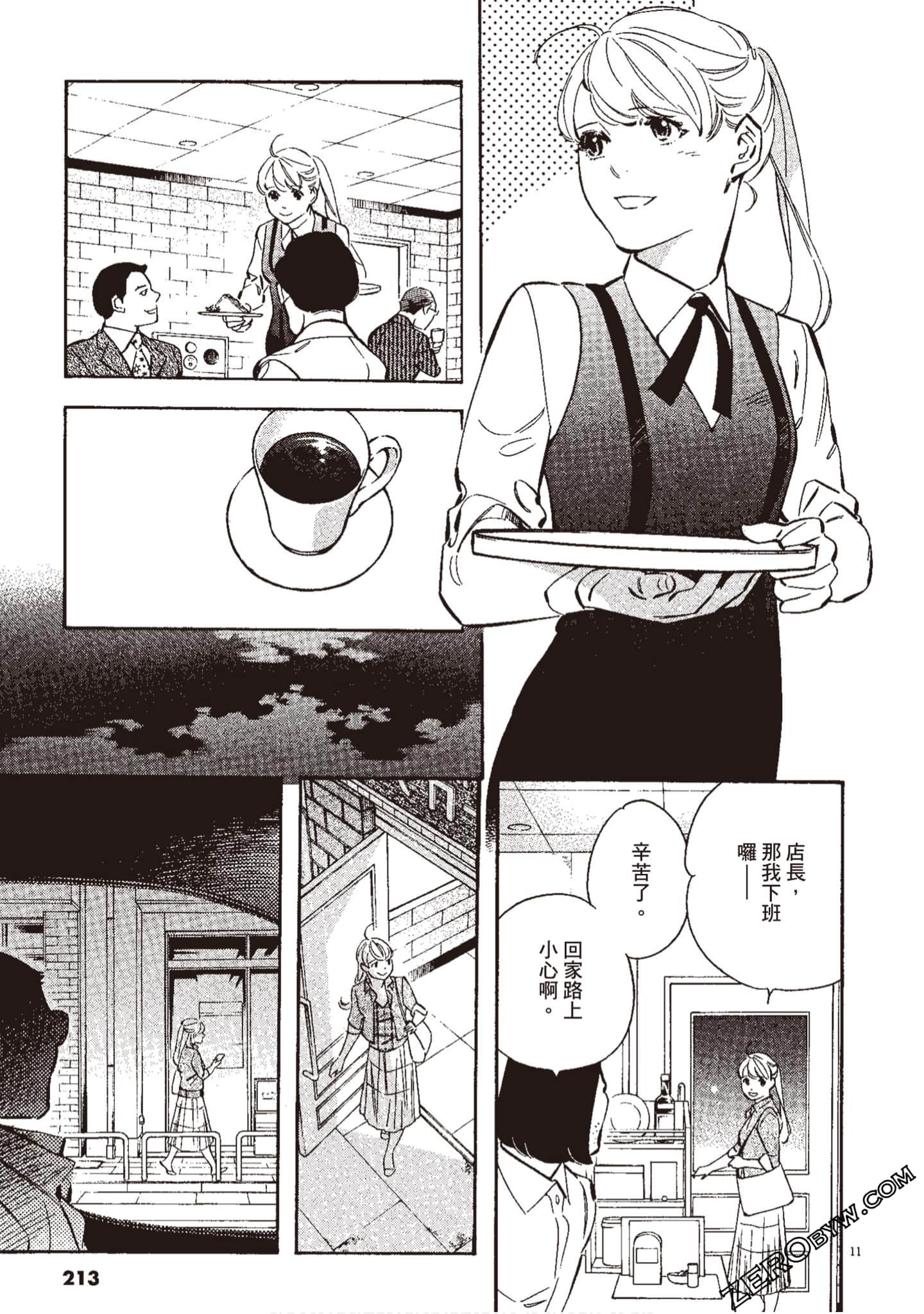 Page 214