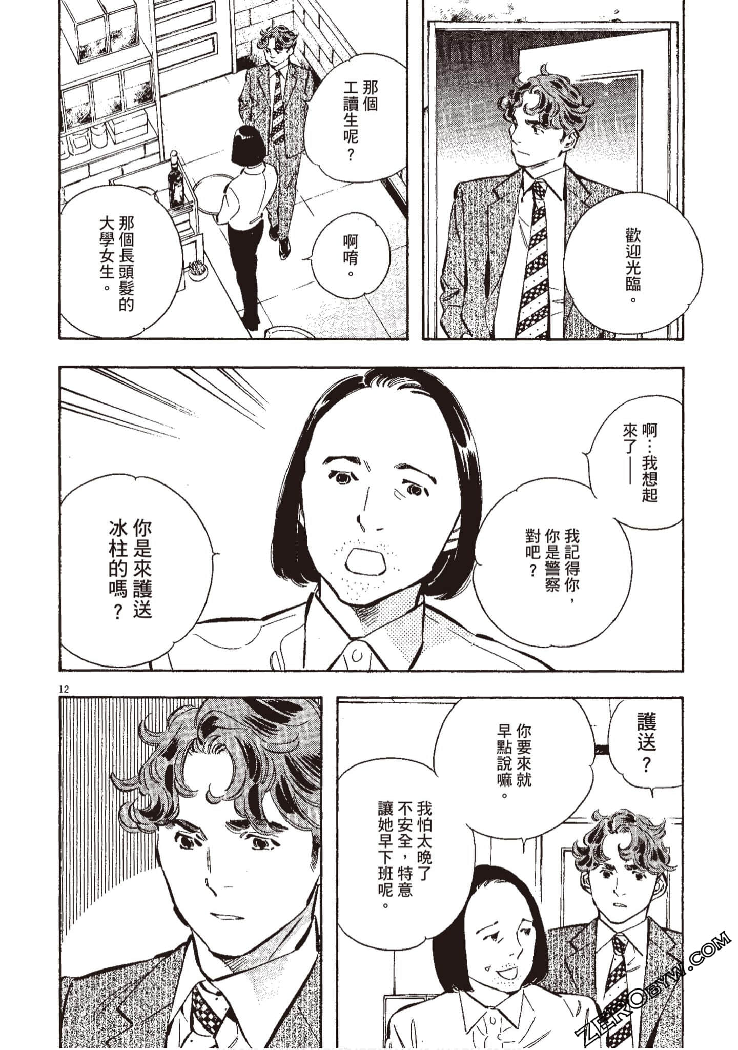 Page 215