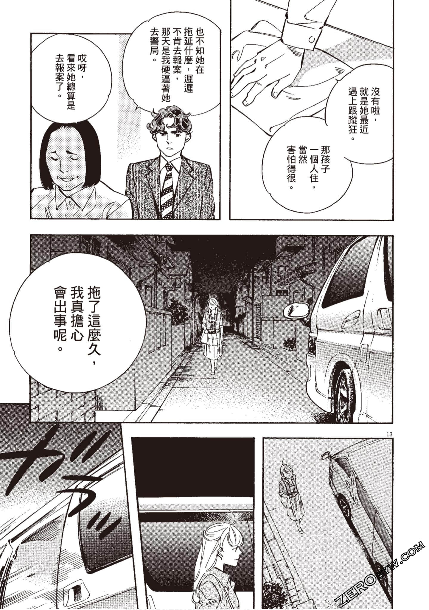 Page 216