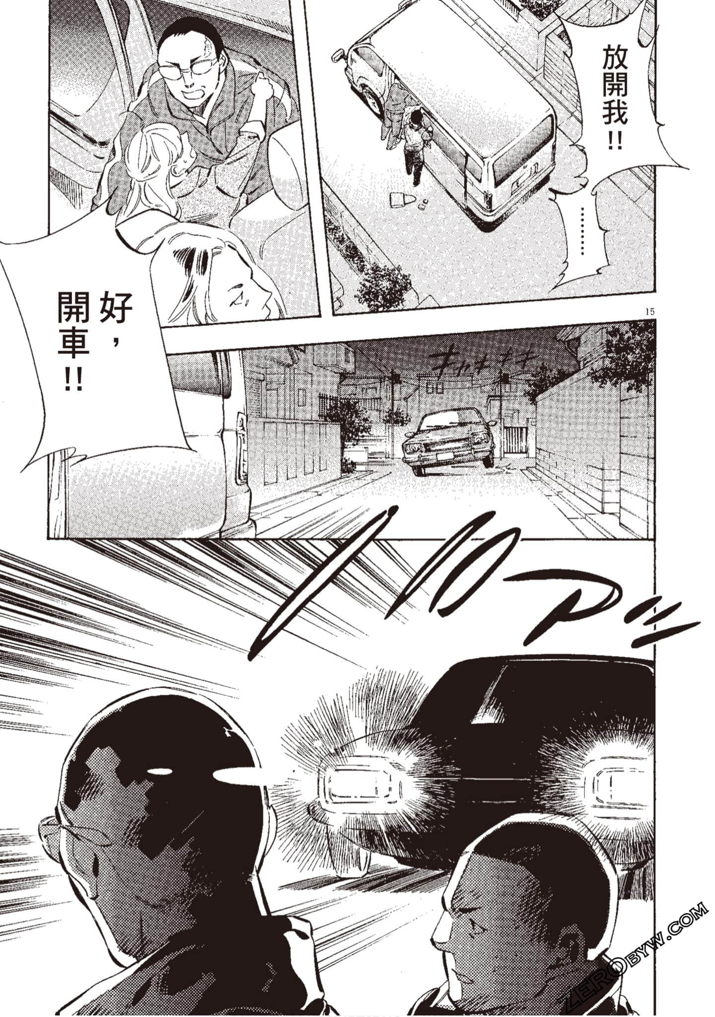 Page 218