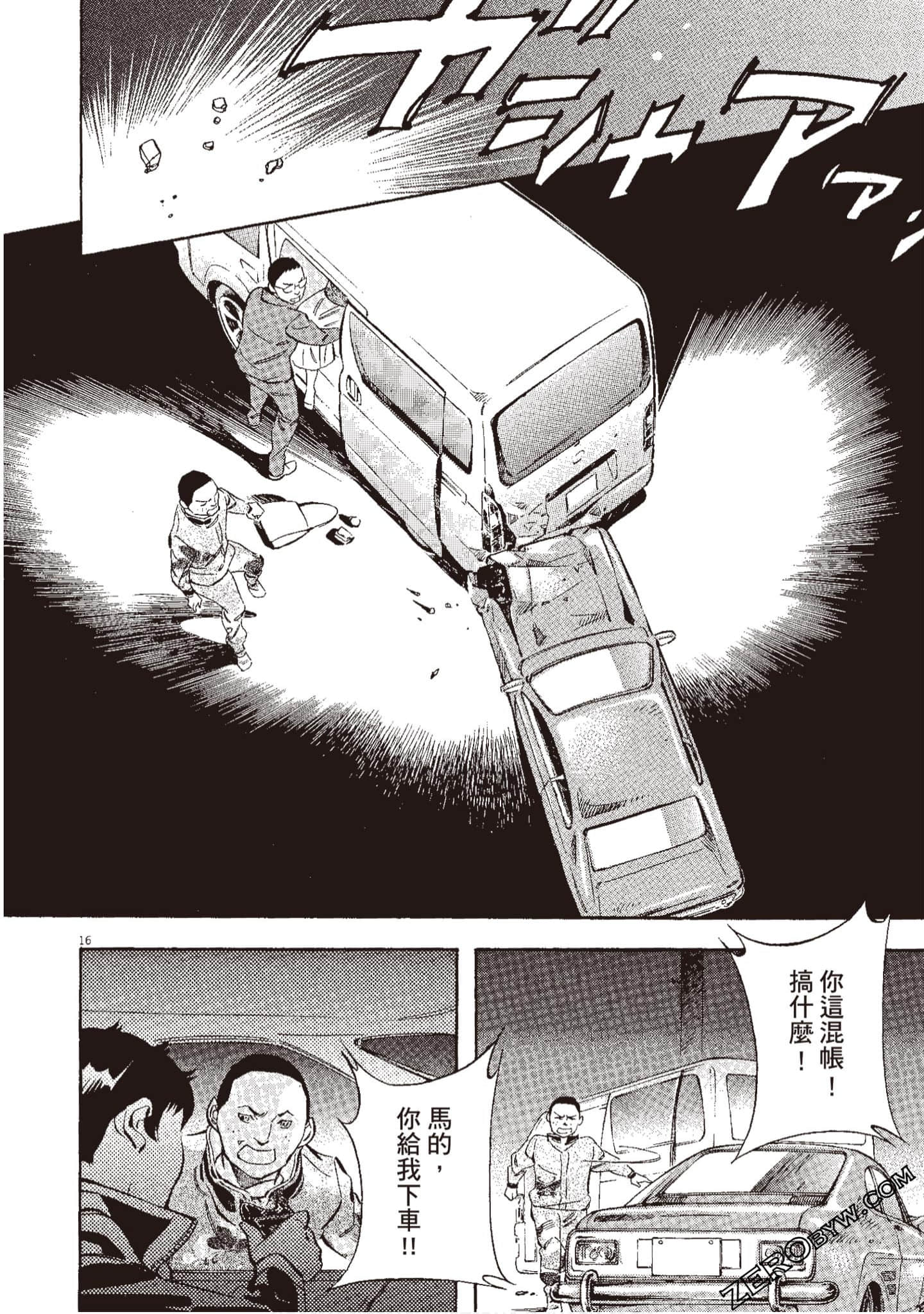 Page 219