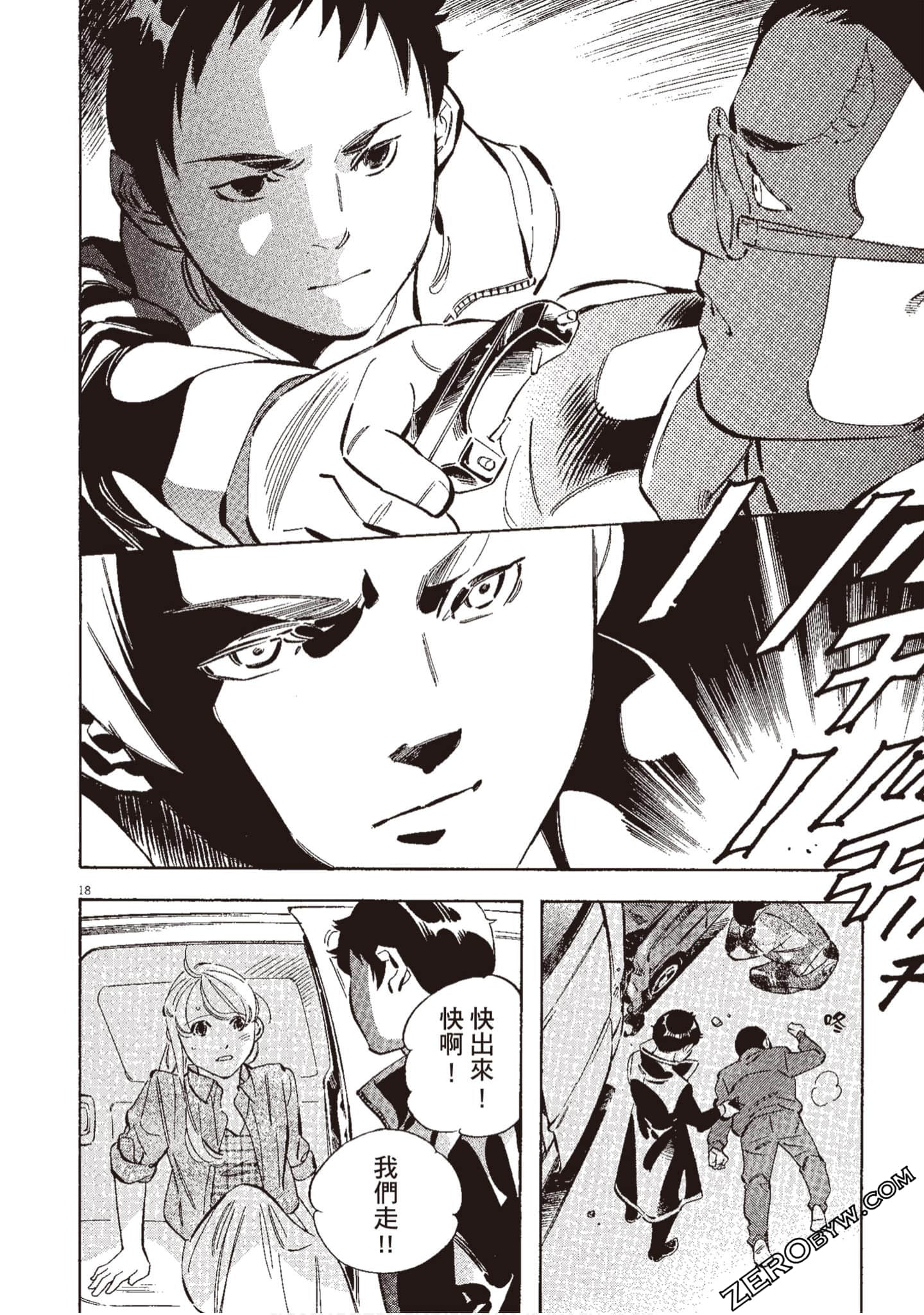 Page 221