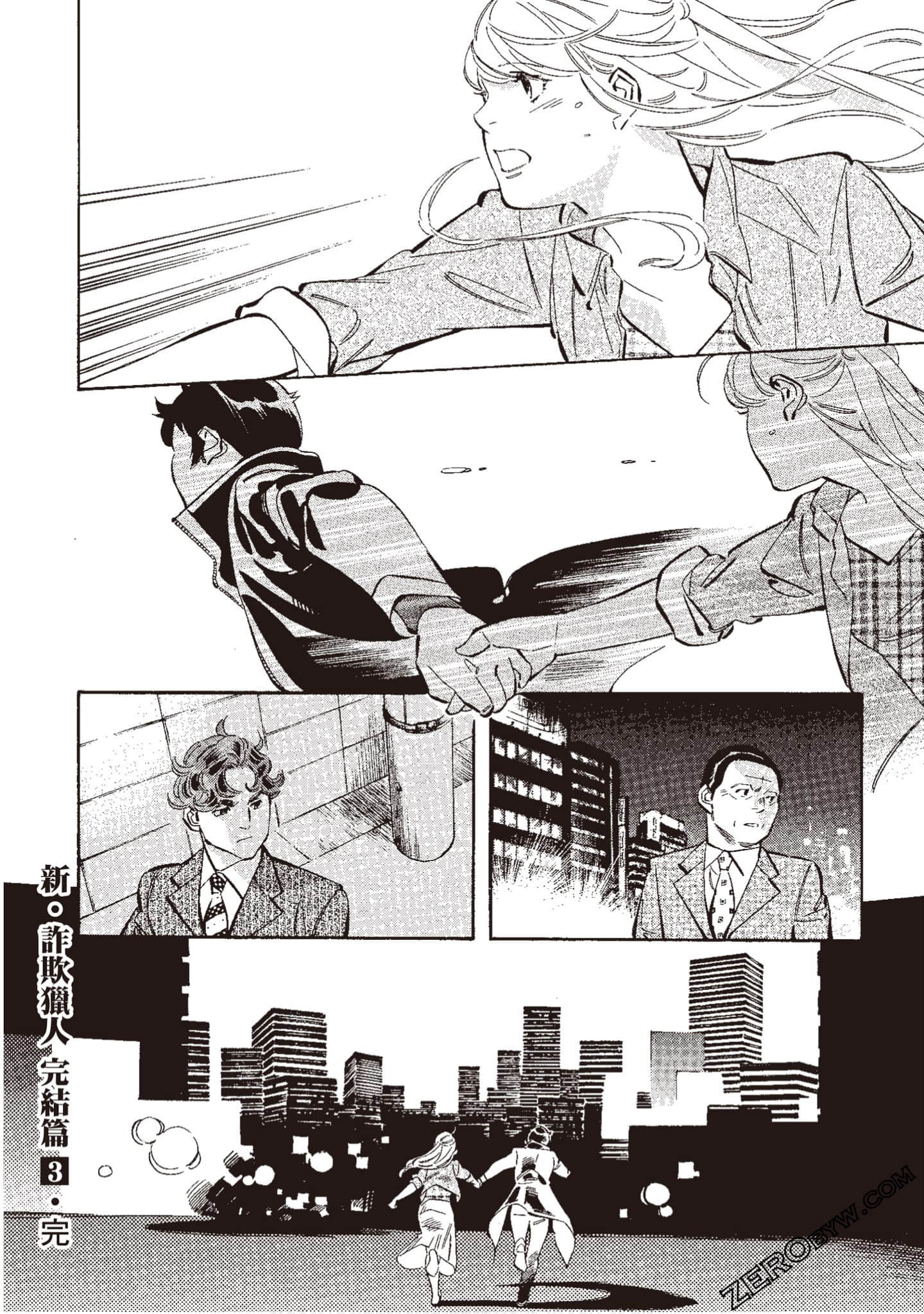 Page 223