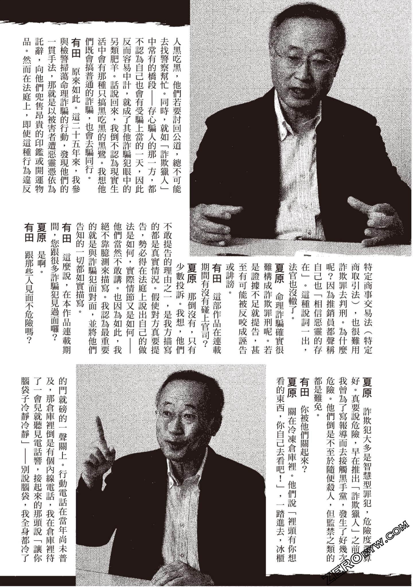 Page 226