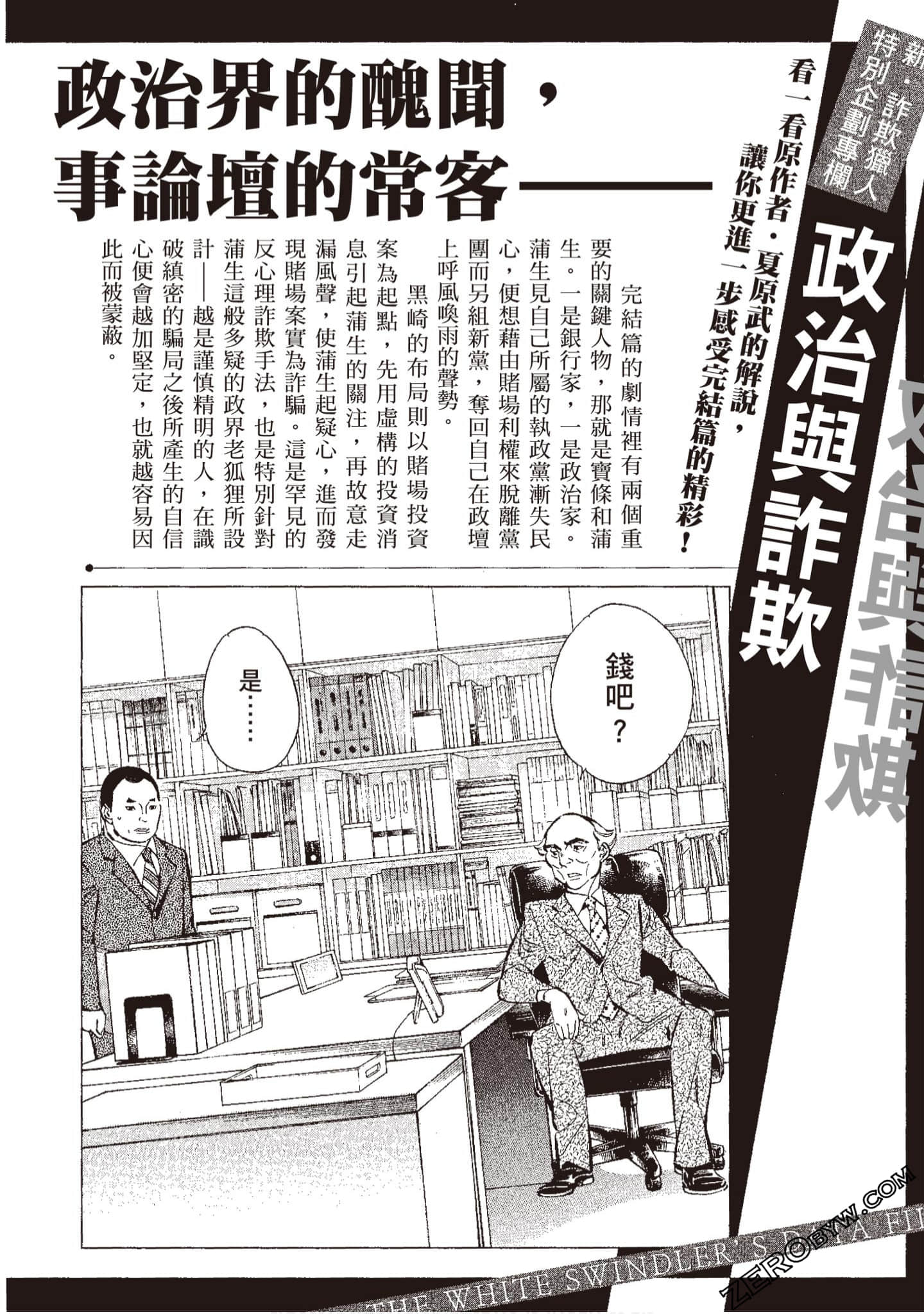Page 229