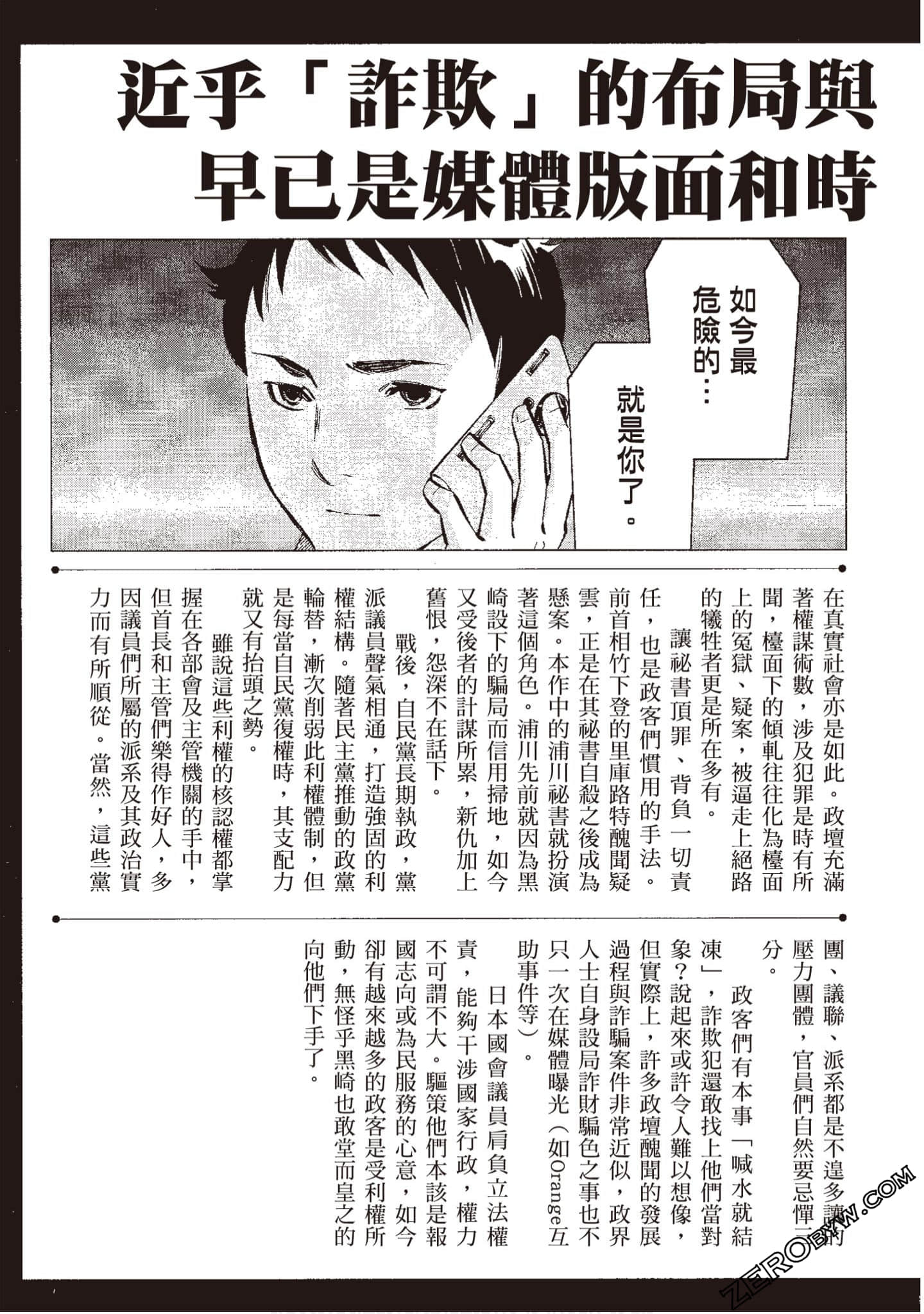 Page 230