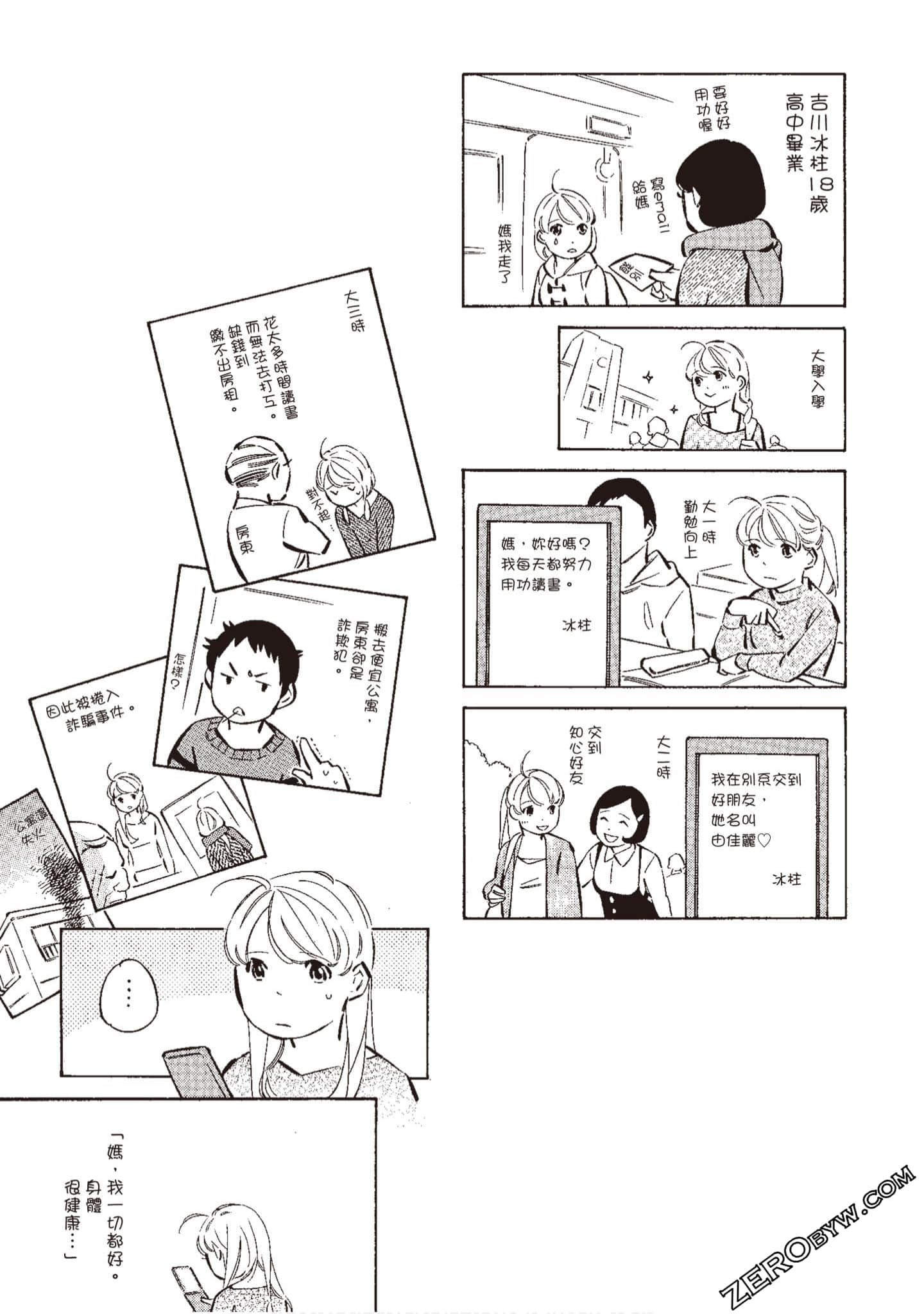 Page 232