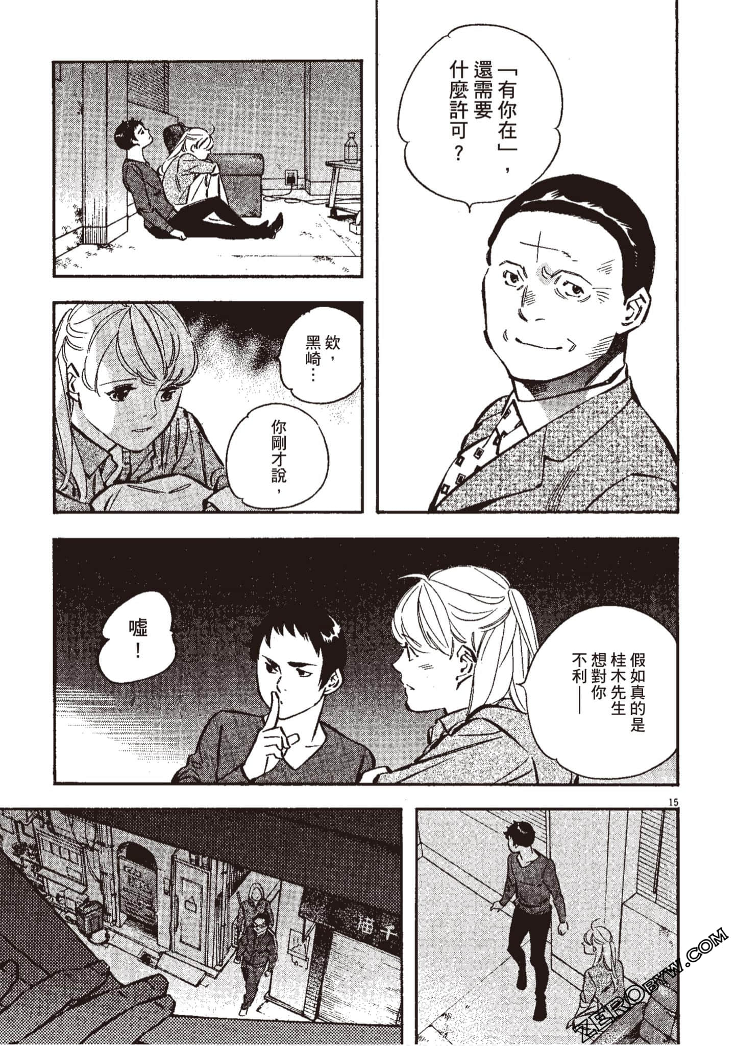 Page 36