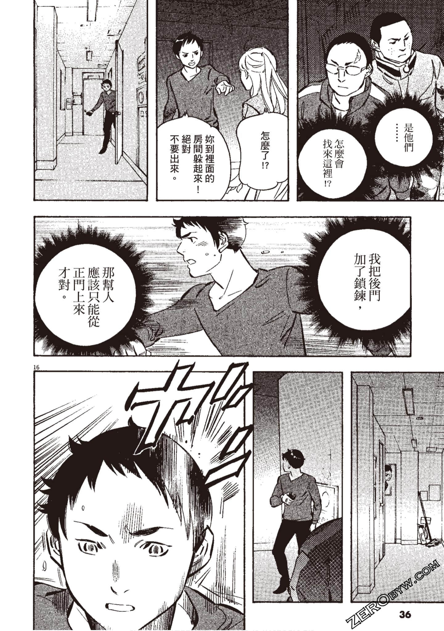 Page 37