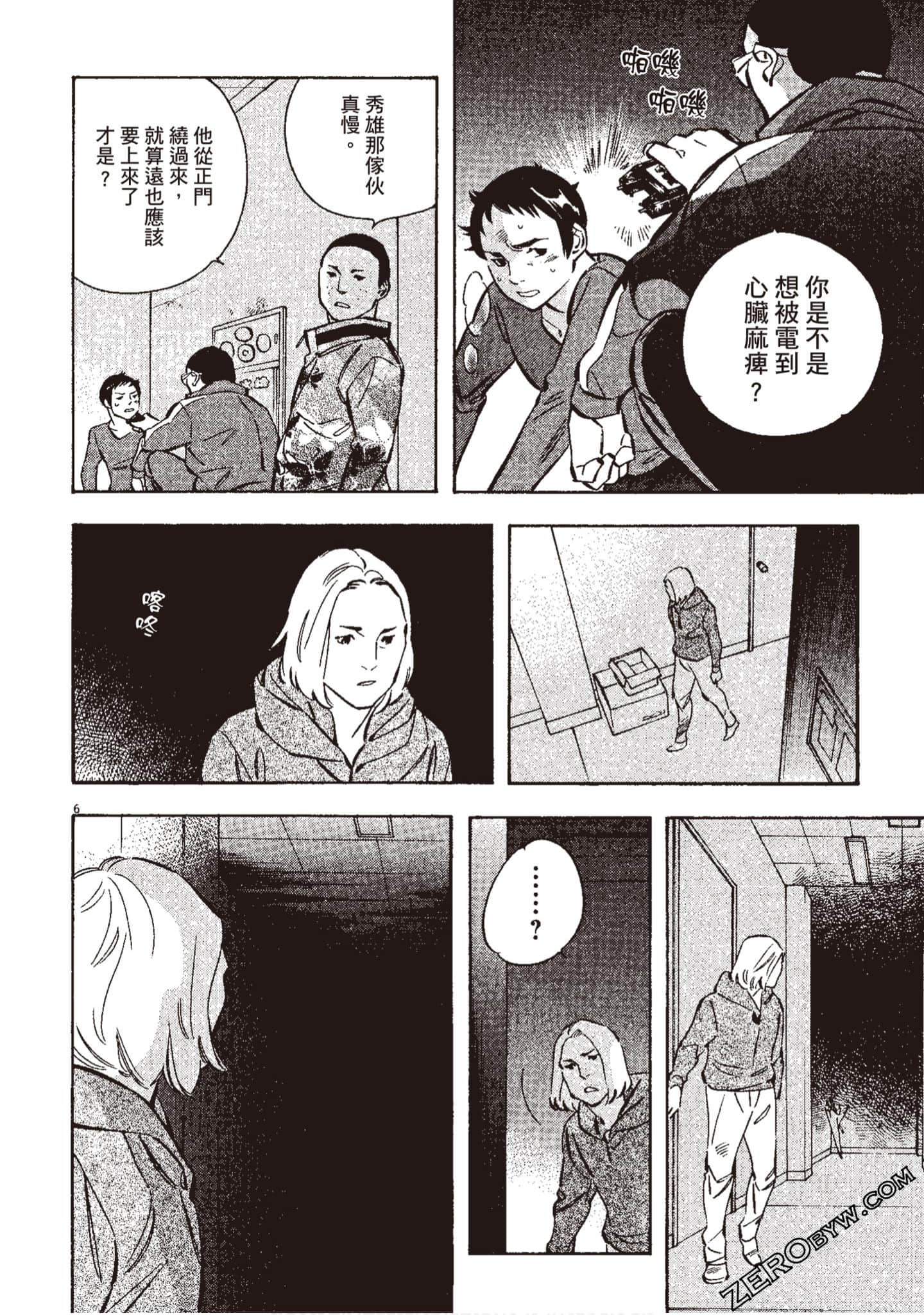 Page 45