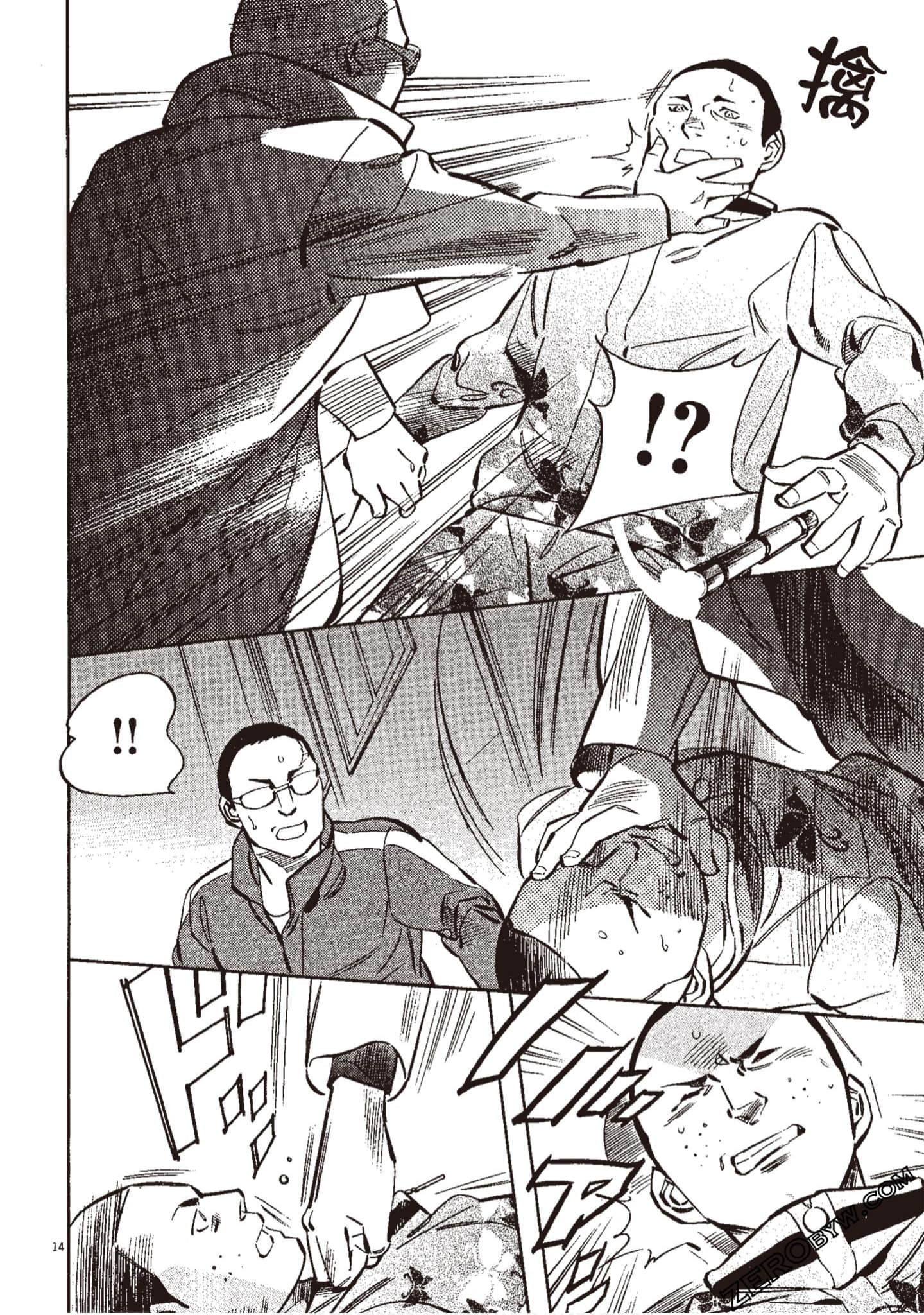 Page 53