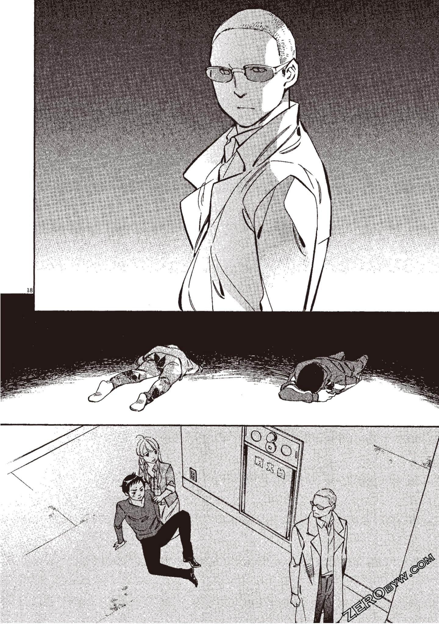 Page 57