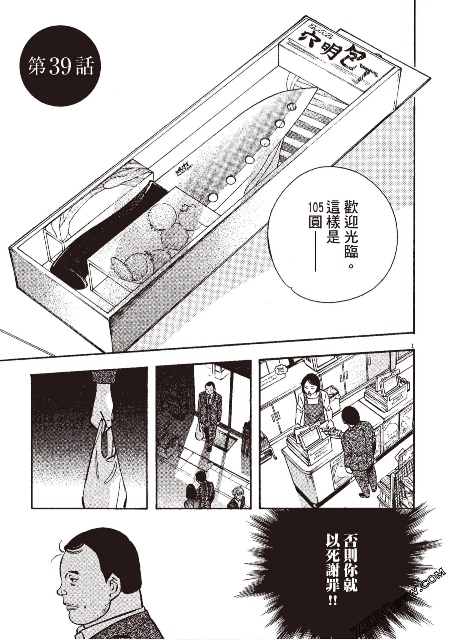 Page 58