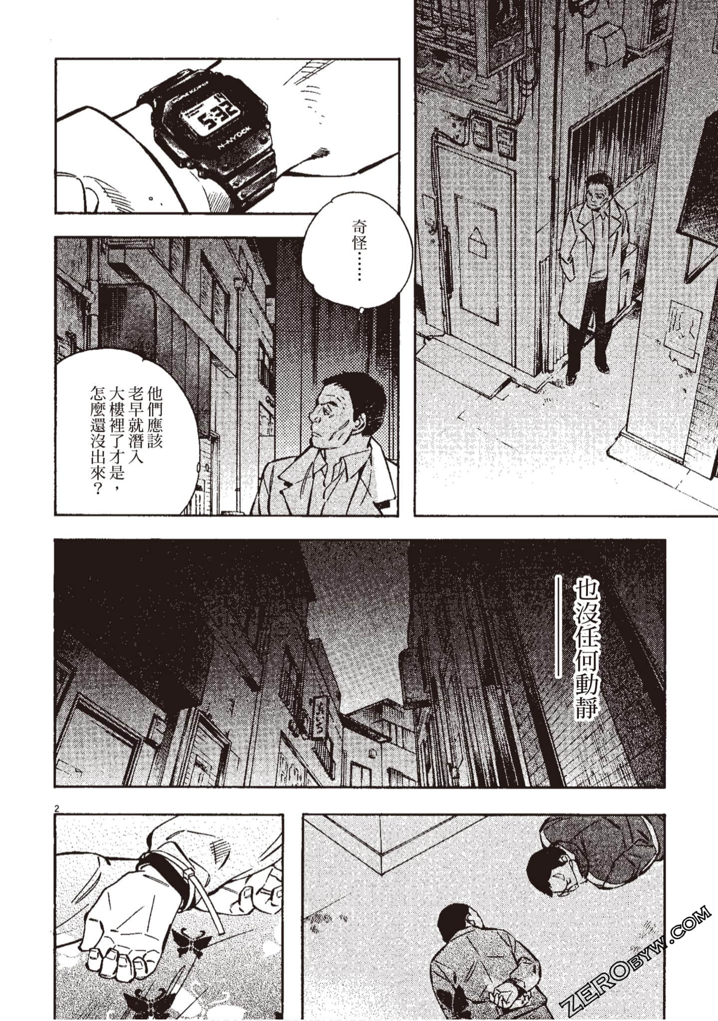 Page 59
