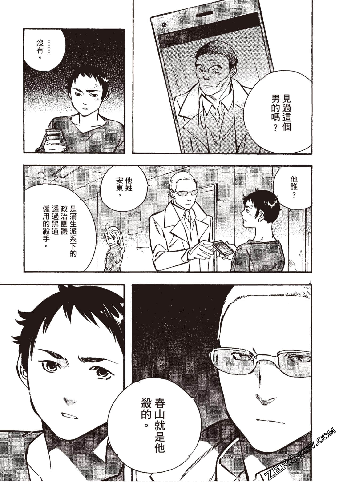 Page 60