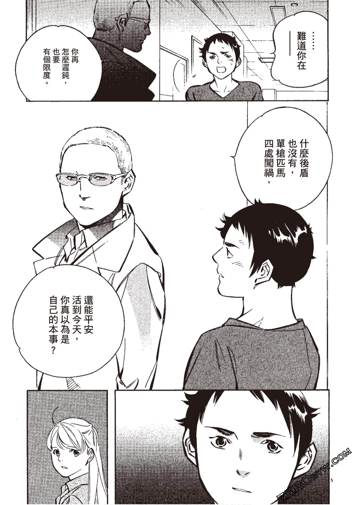 Page 62