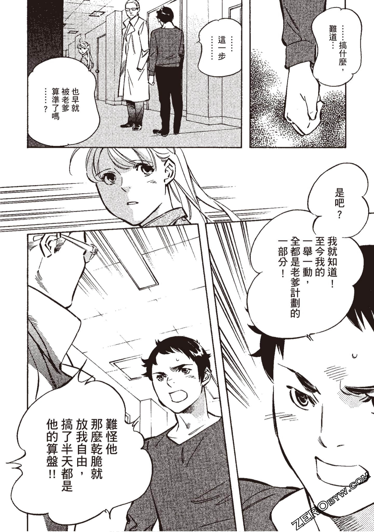 Page 63