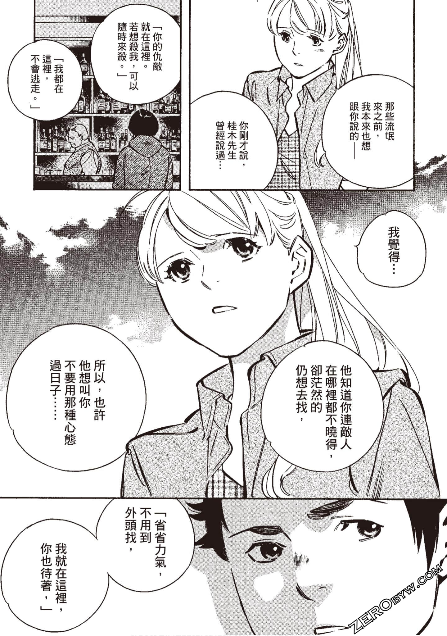 Page 68