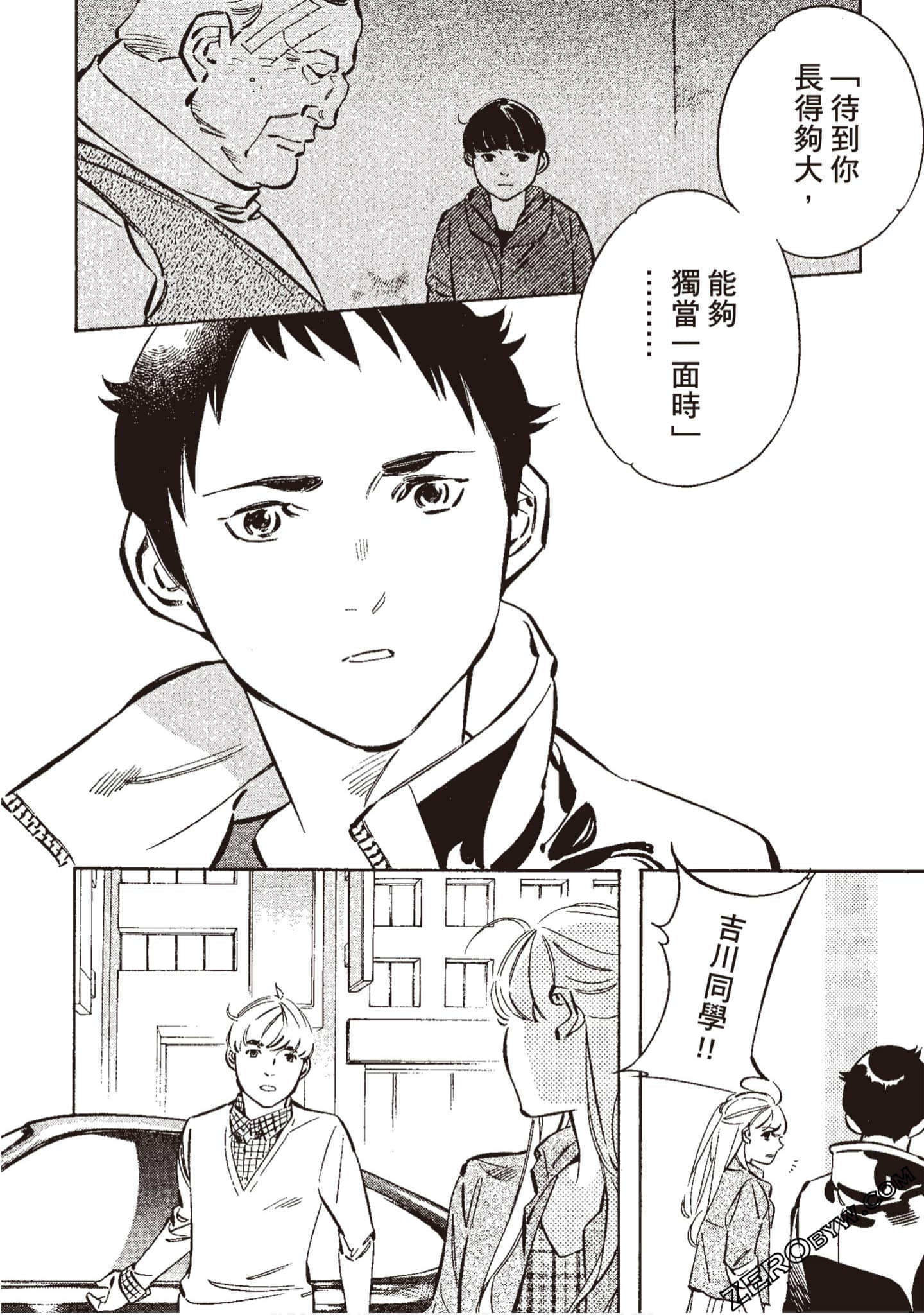 Page 69